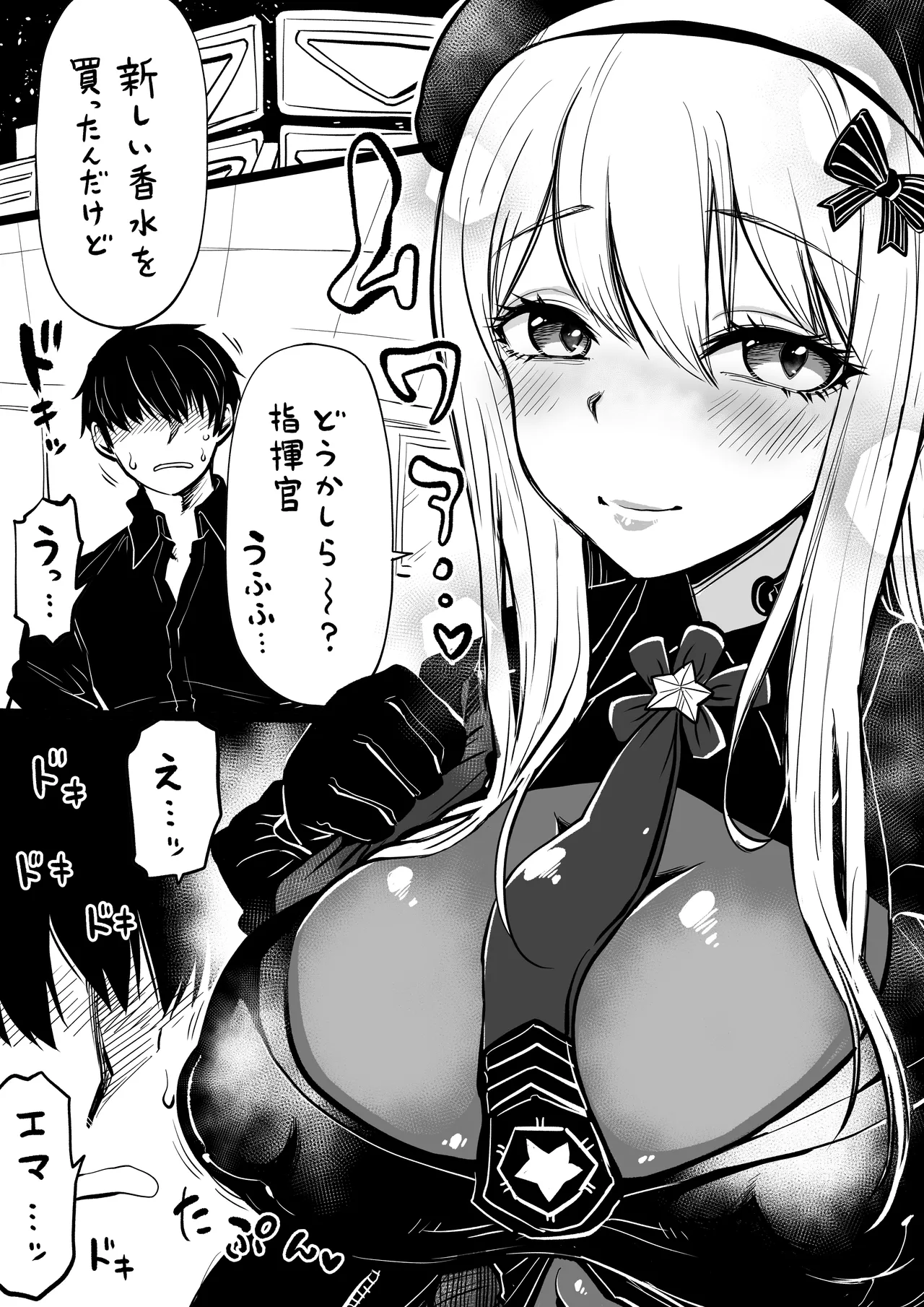 NIKKEつR18版#83