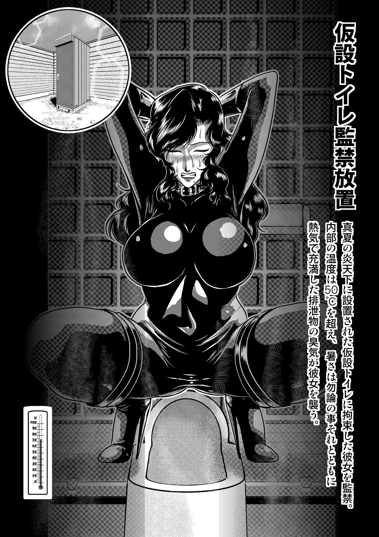 暑中お見舞い申し上げます Page.16