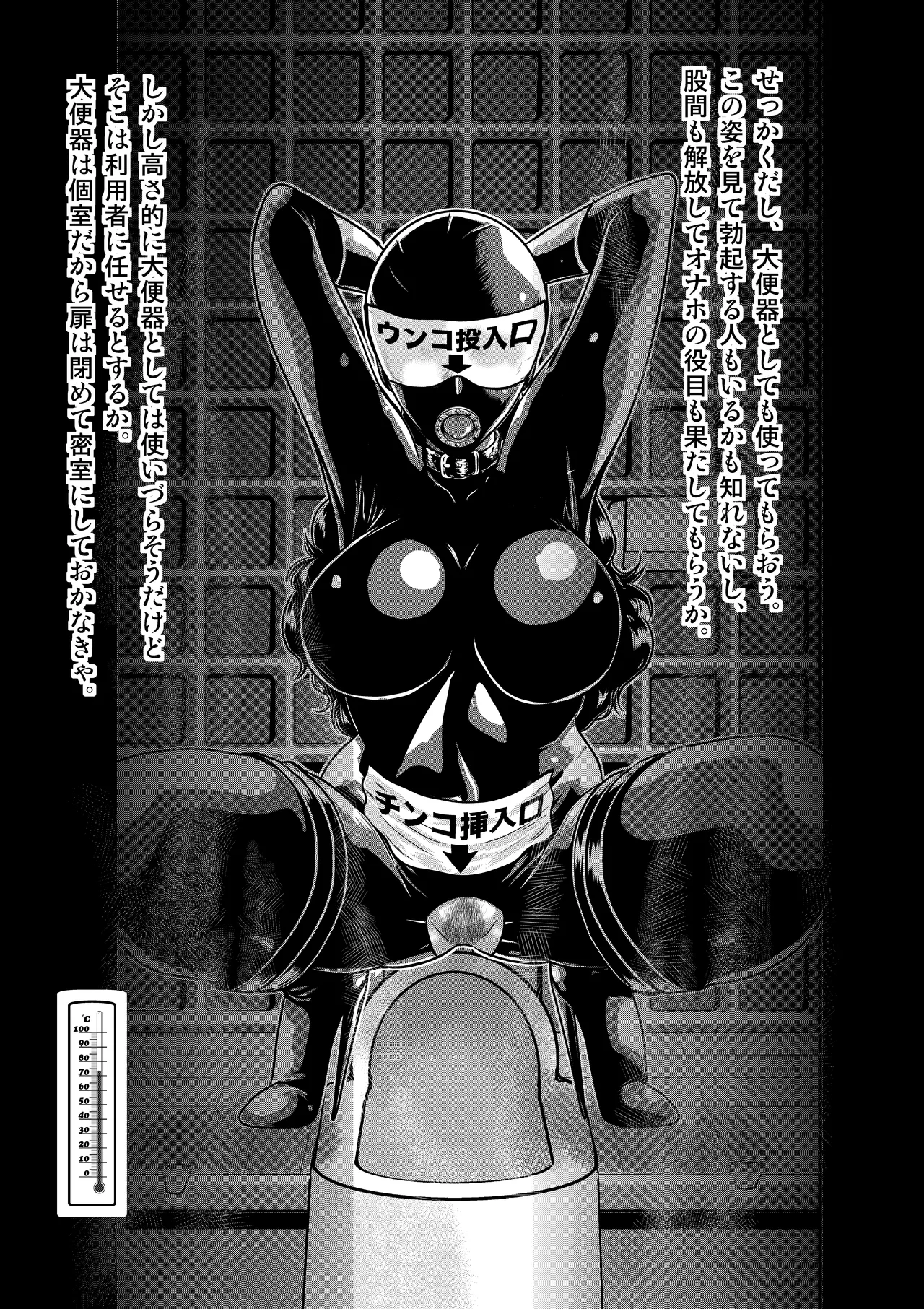 暑中お見舞い申し上げます Page.19