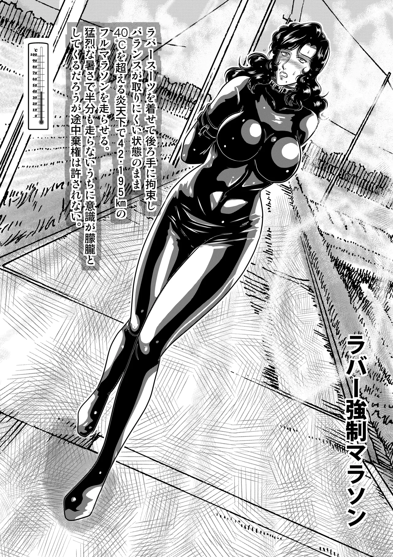 暑中お見舞い申し上げます Page.6