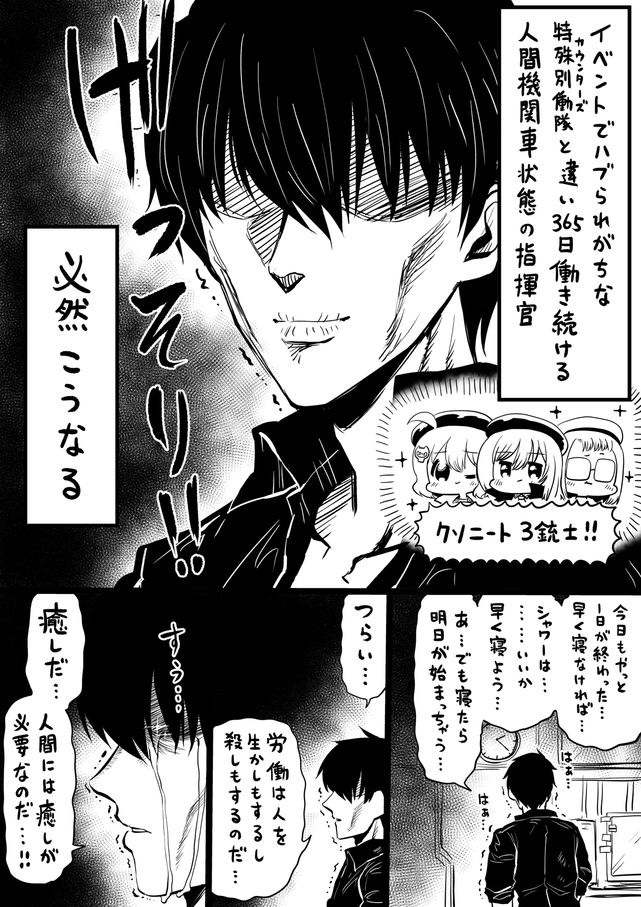 NIKKEつR18版#62
