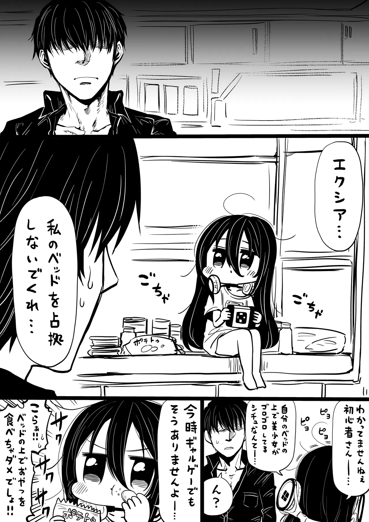 NIKKEつR18版#63