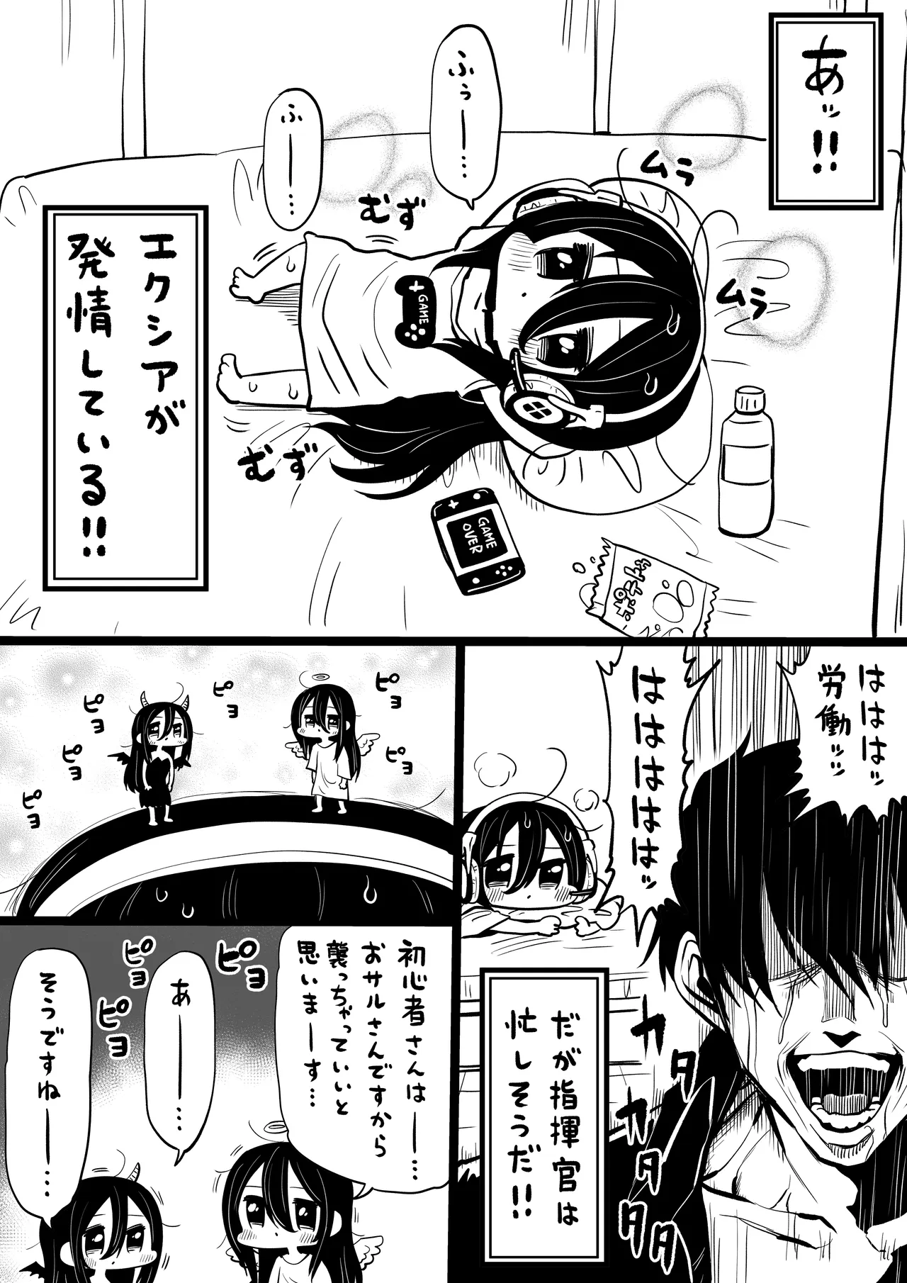 NIKKEつR18版#66