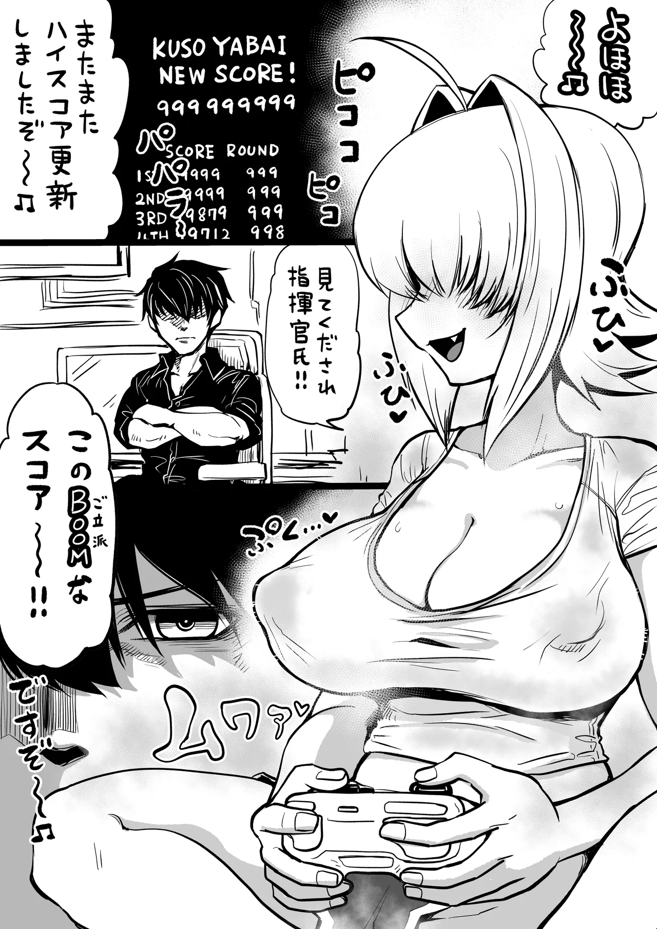 NIKKEつR18版#78