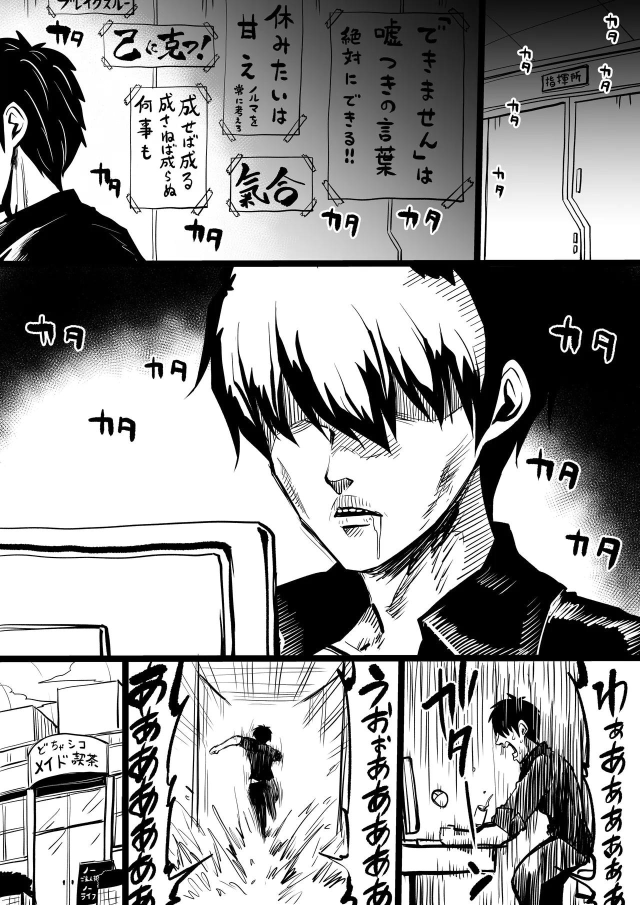 NIKKEつR18版#75