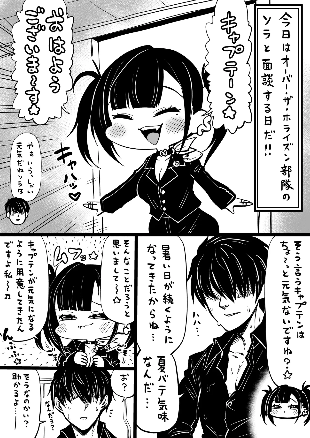 NIKKEつR18版#74
