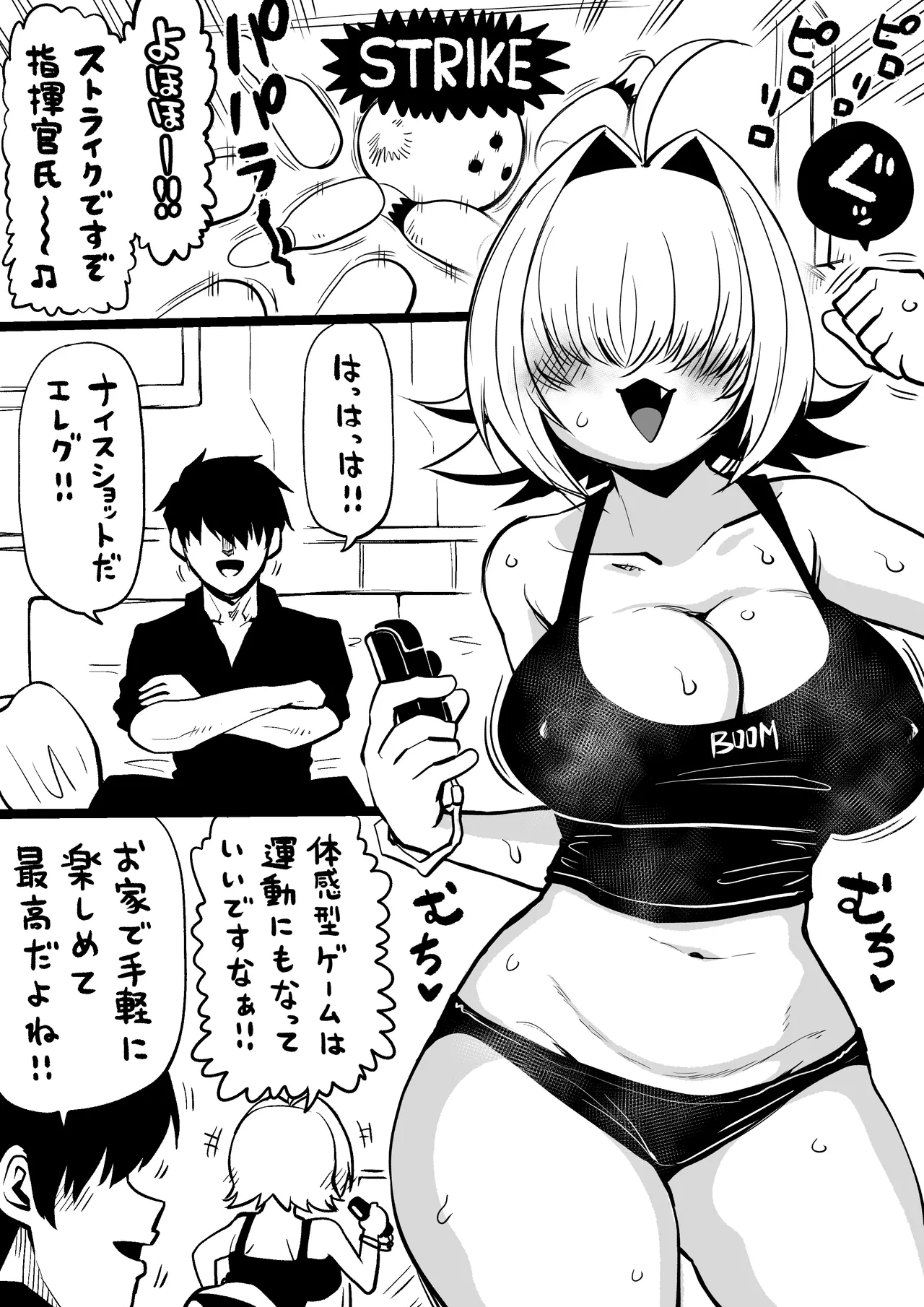 NIKKEつR18版#71