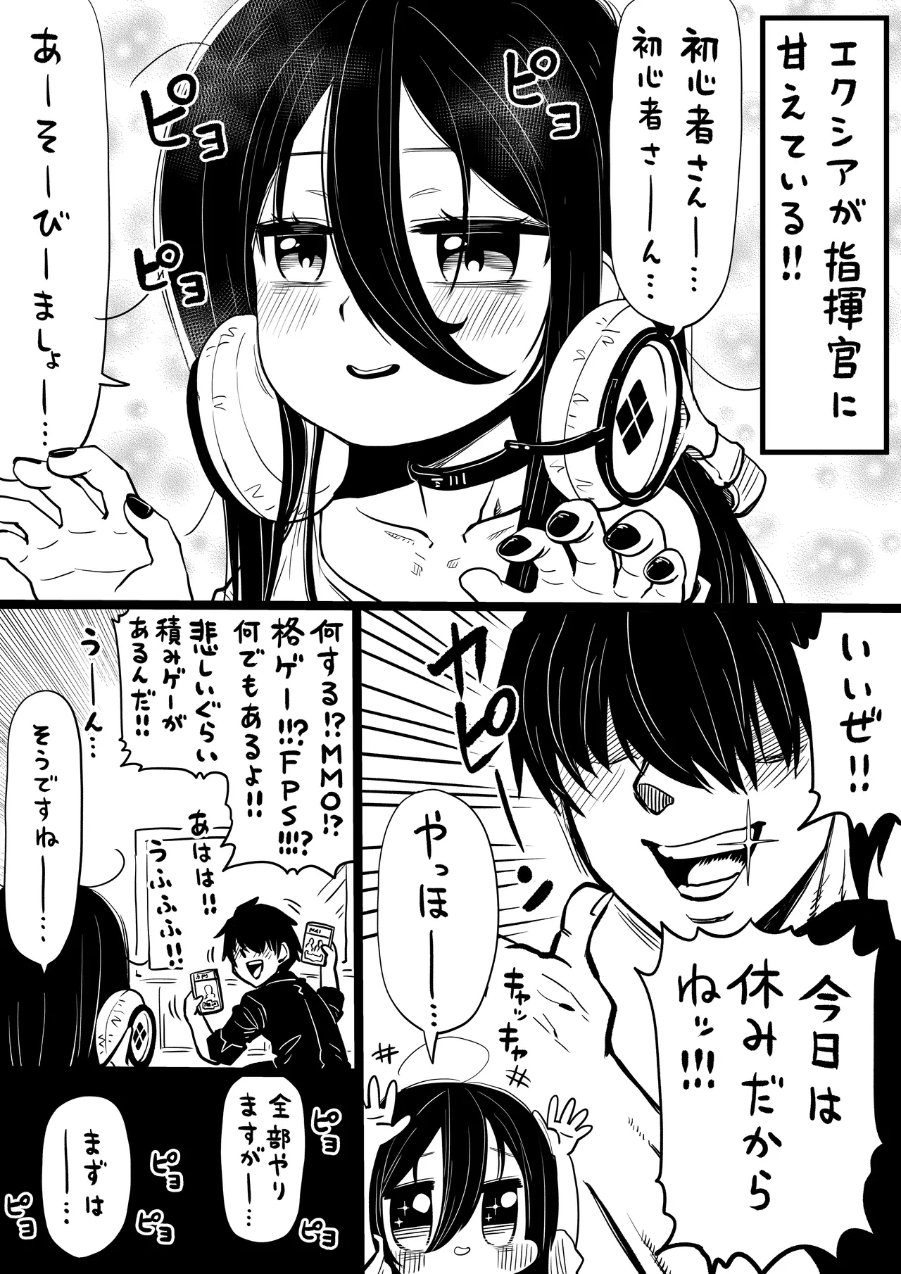NIKKEつR18版#59