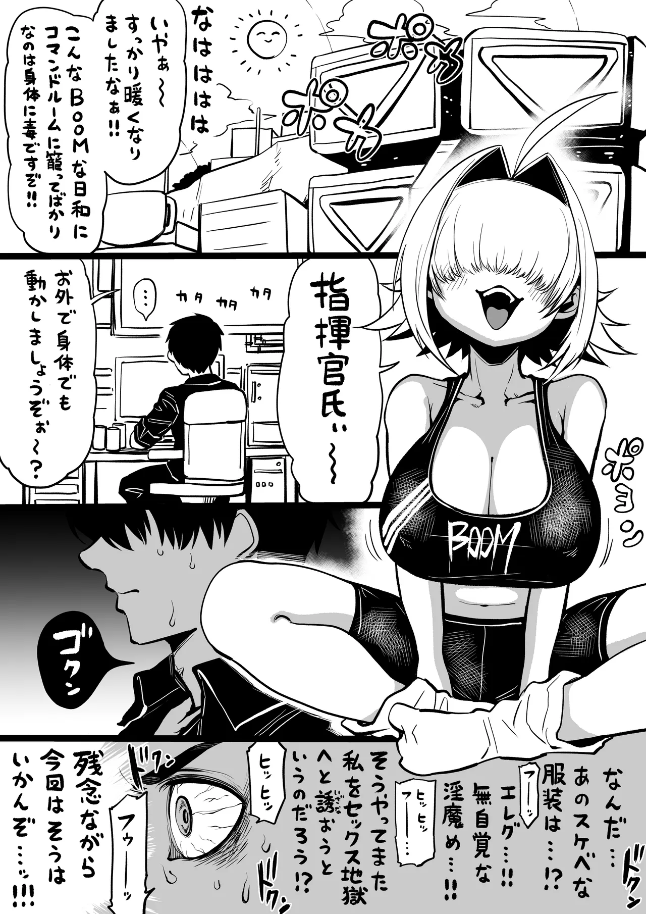 NIKKEつR18版#57