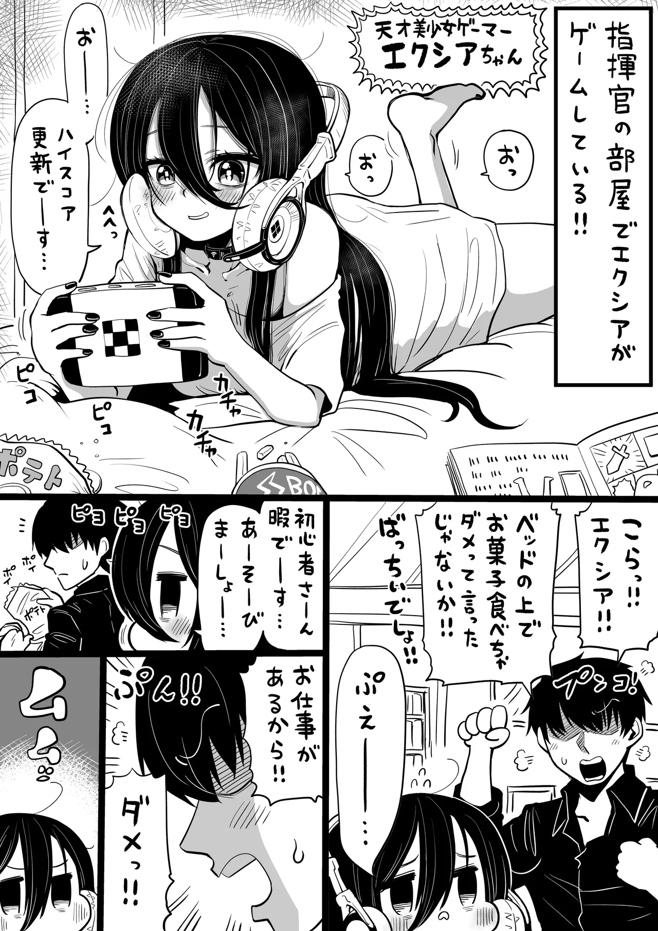 NIKKEつR18版#56