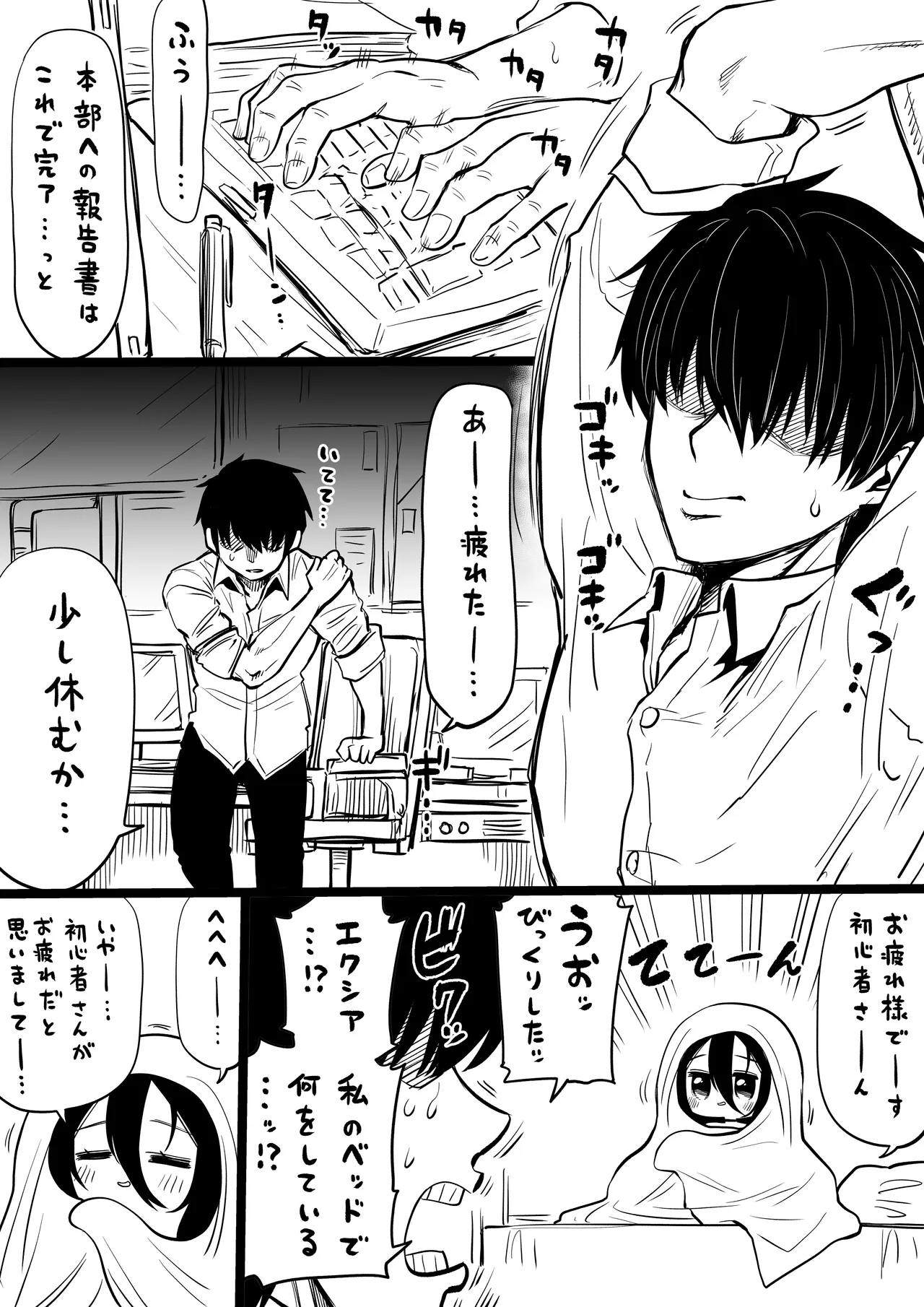 NIKKEつR18版#51