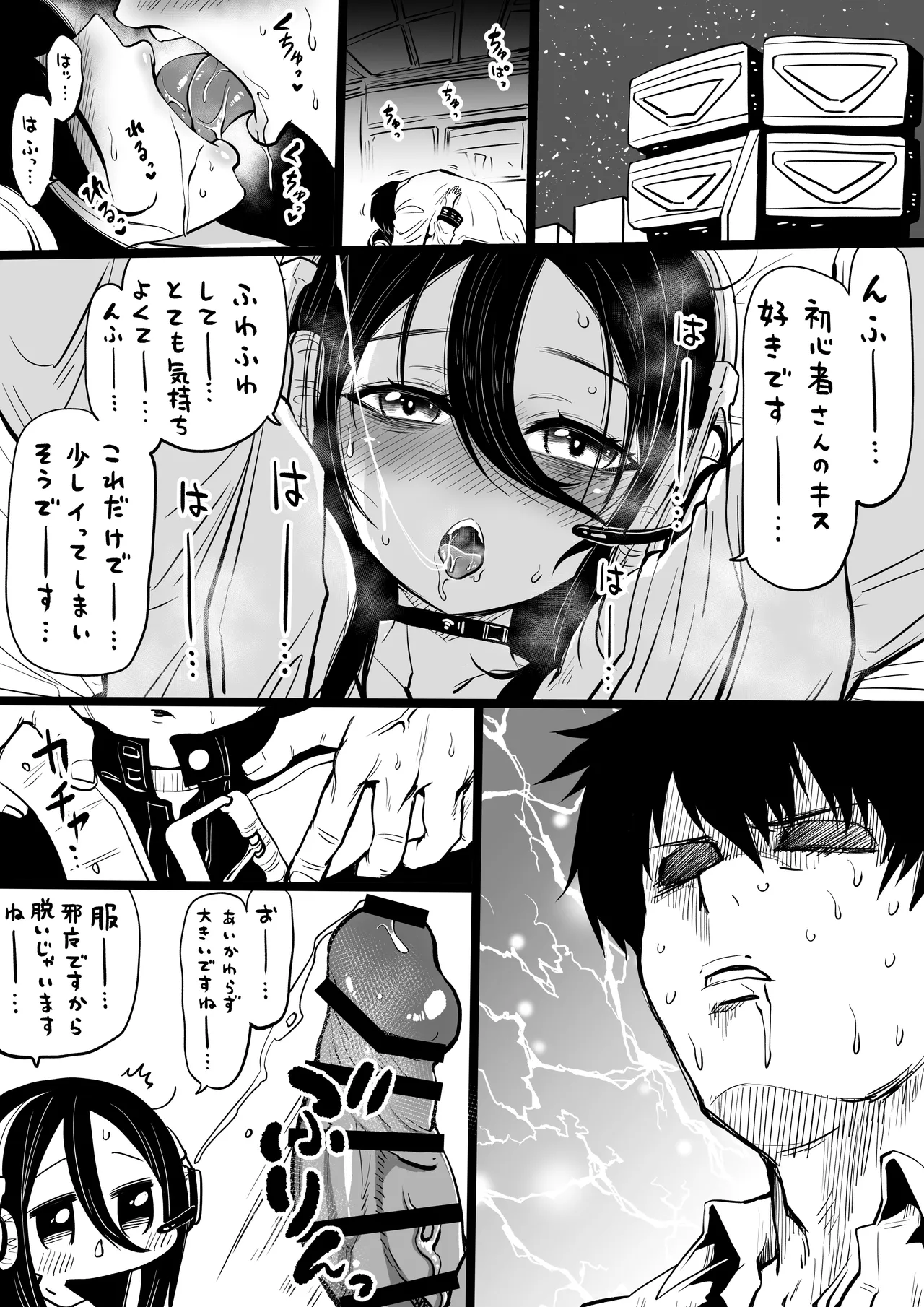 NIKKEつR18版#48