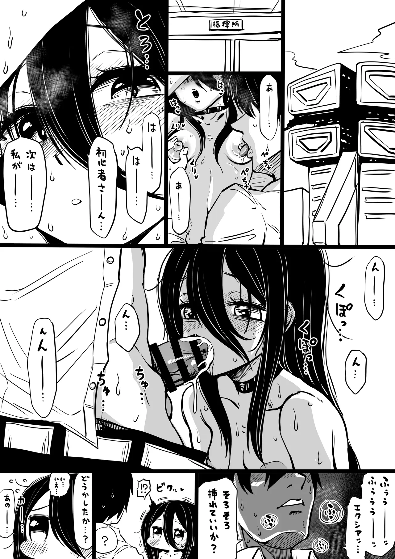 NIKKEつR18版#44