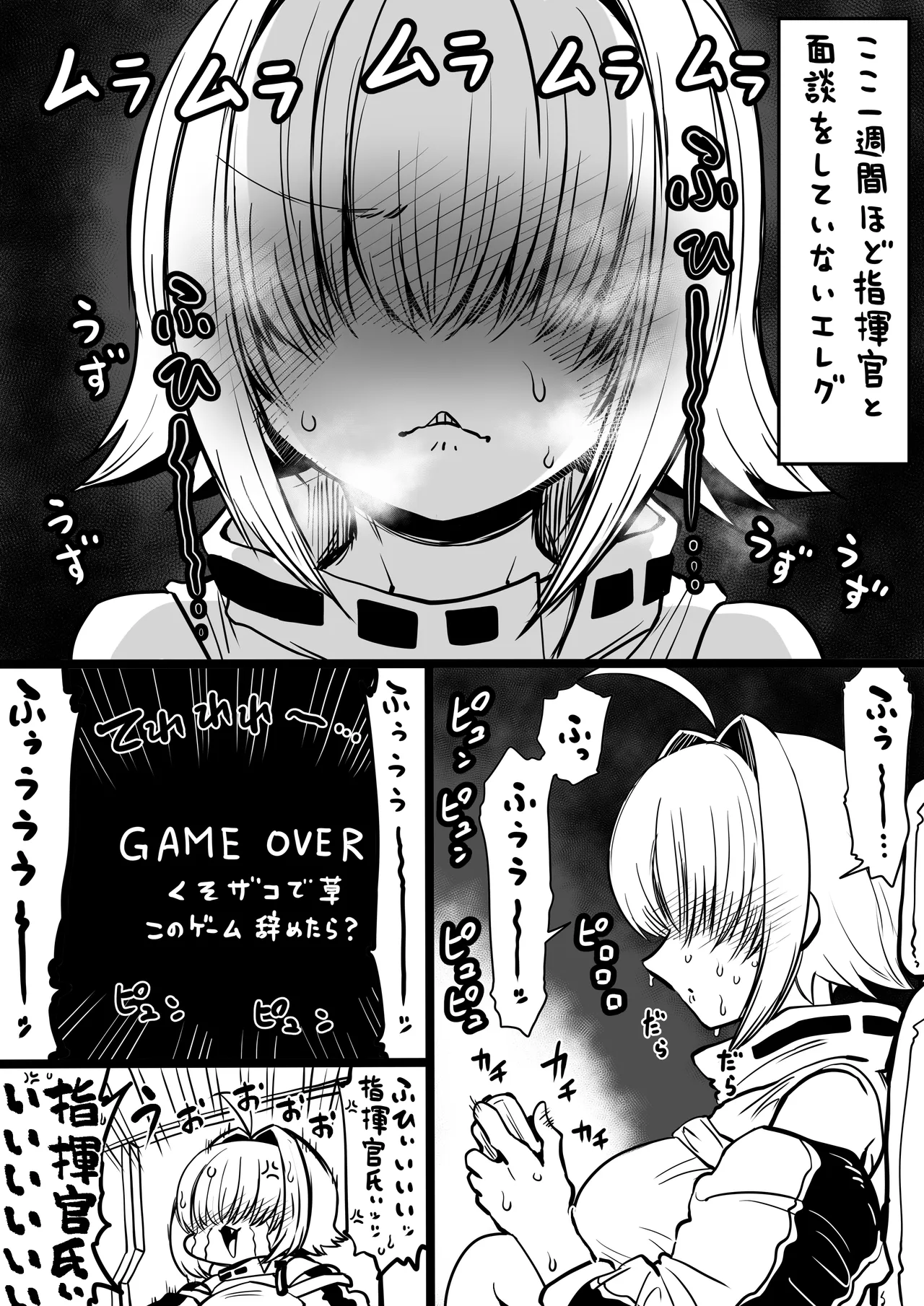NIKKEつR18版#43