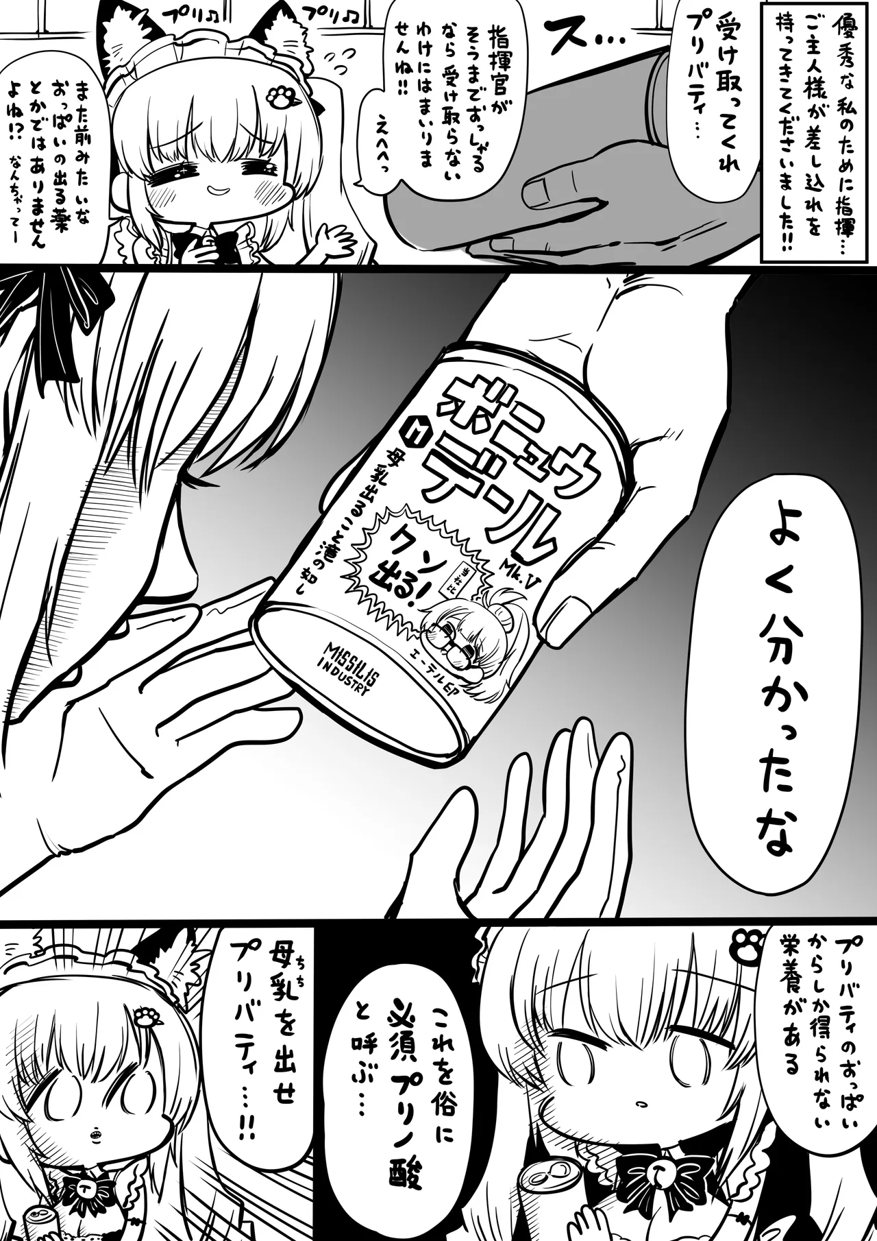 NIKKEつR18版#42