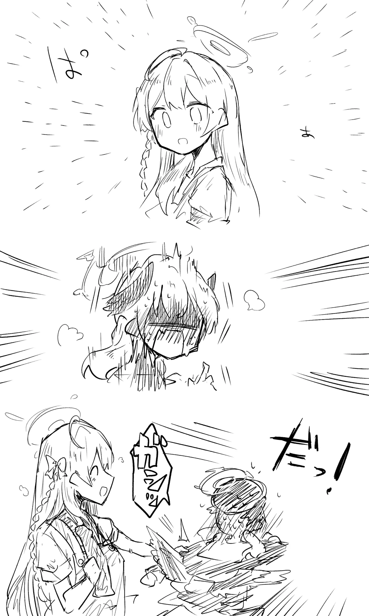 近況報告と落書きと Page.2
