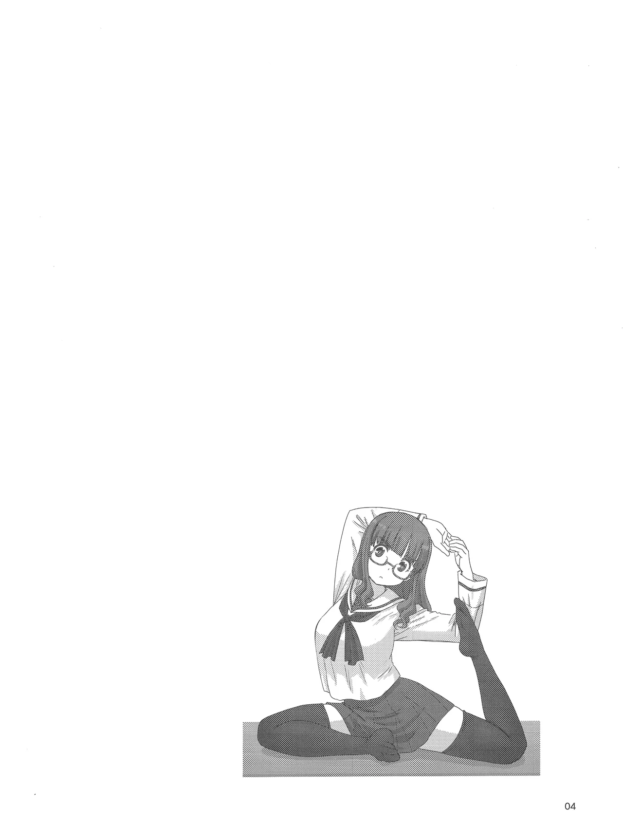 大洗下着で風呂ヨガ部 Page.3