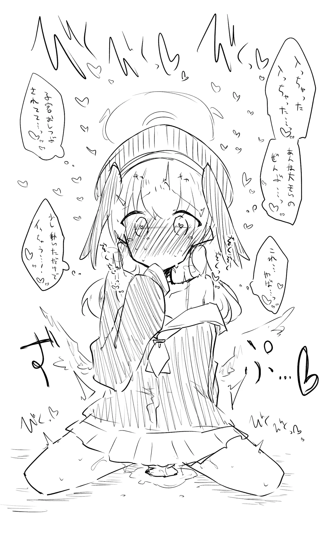 コハル公開分＋後日談＋おまけ Page.6