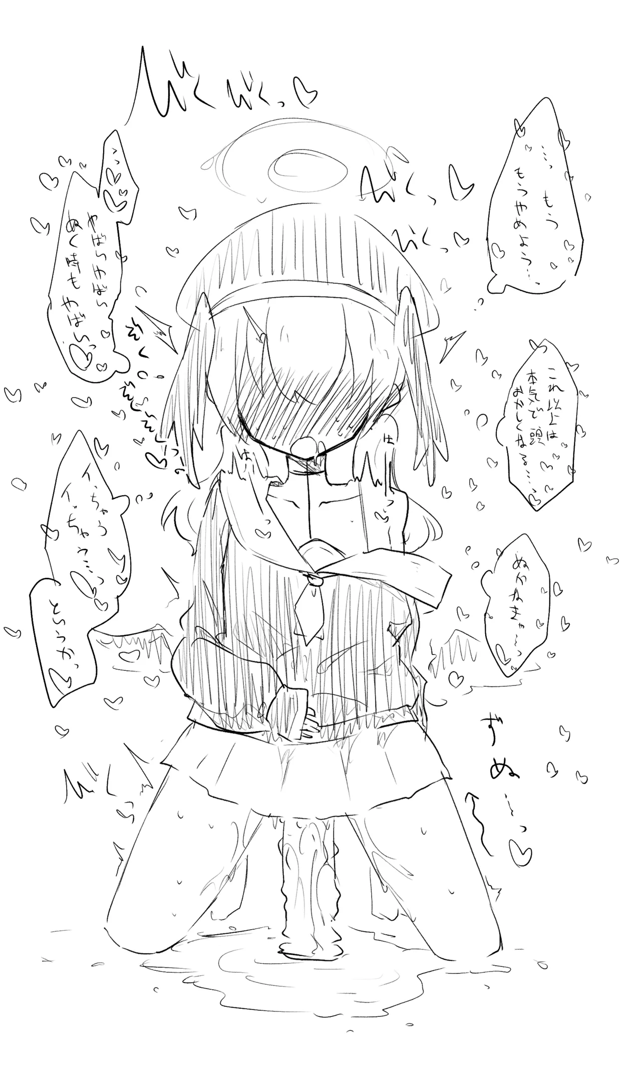 コハル公開分＋後日談＋おまけ Page.8