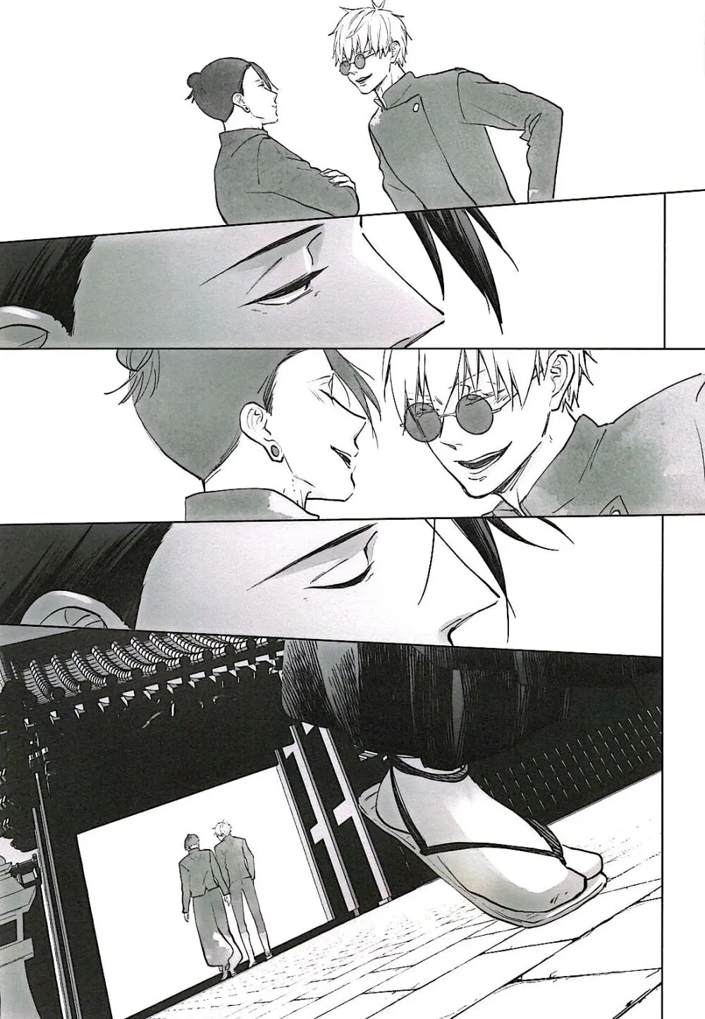 あまねく熱の輪郭【呪術廻戦/夏五】 Page.12