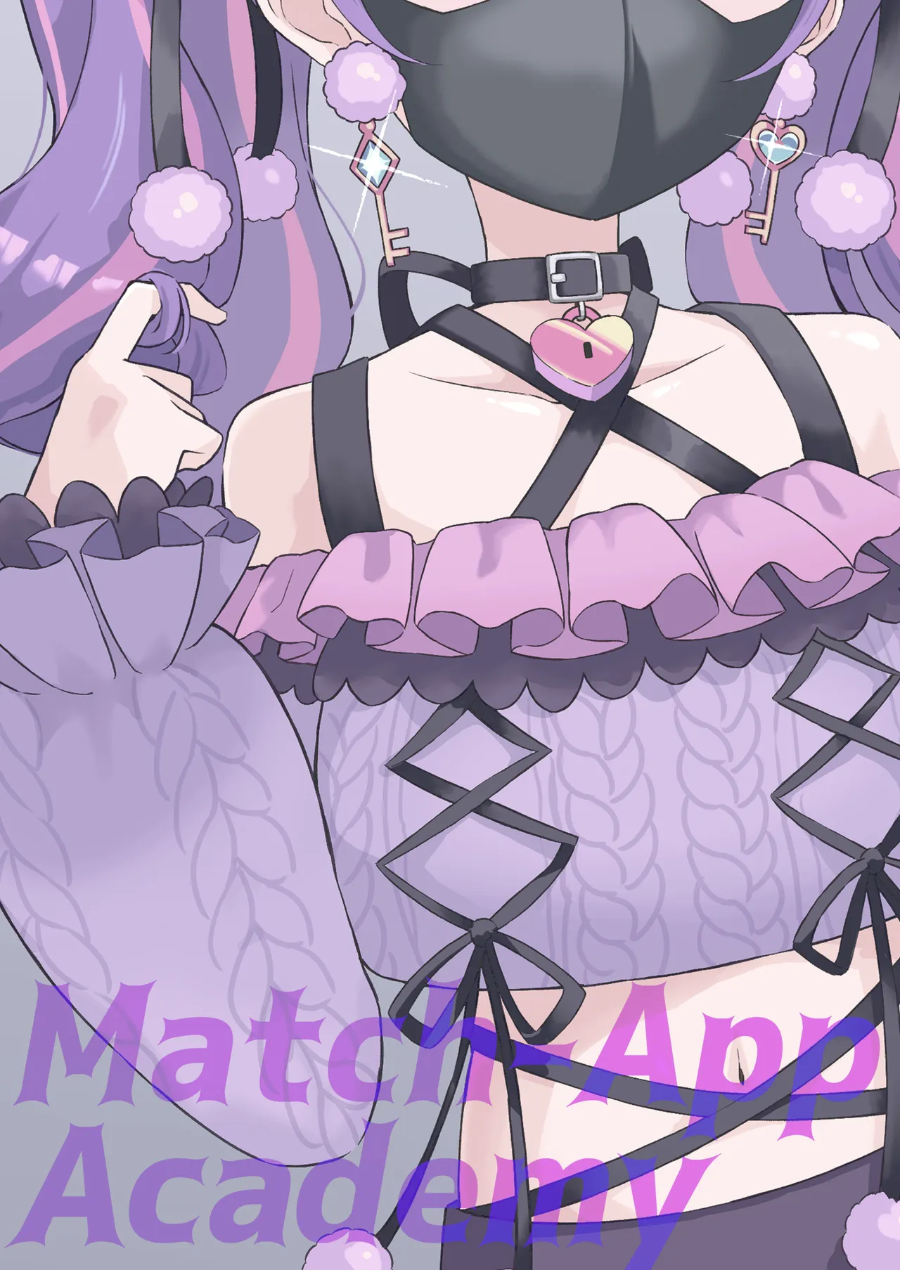 マチアプアカデミー Page.20