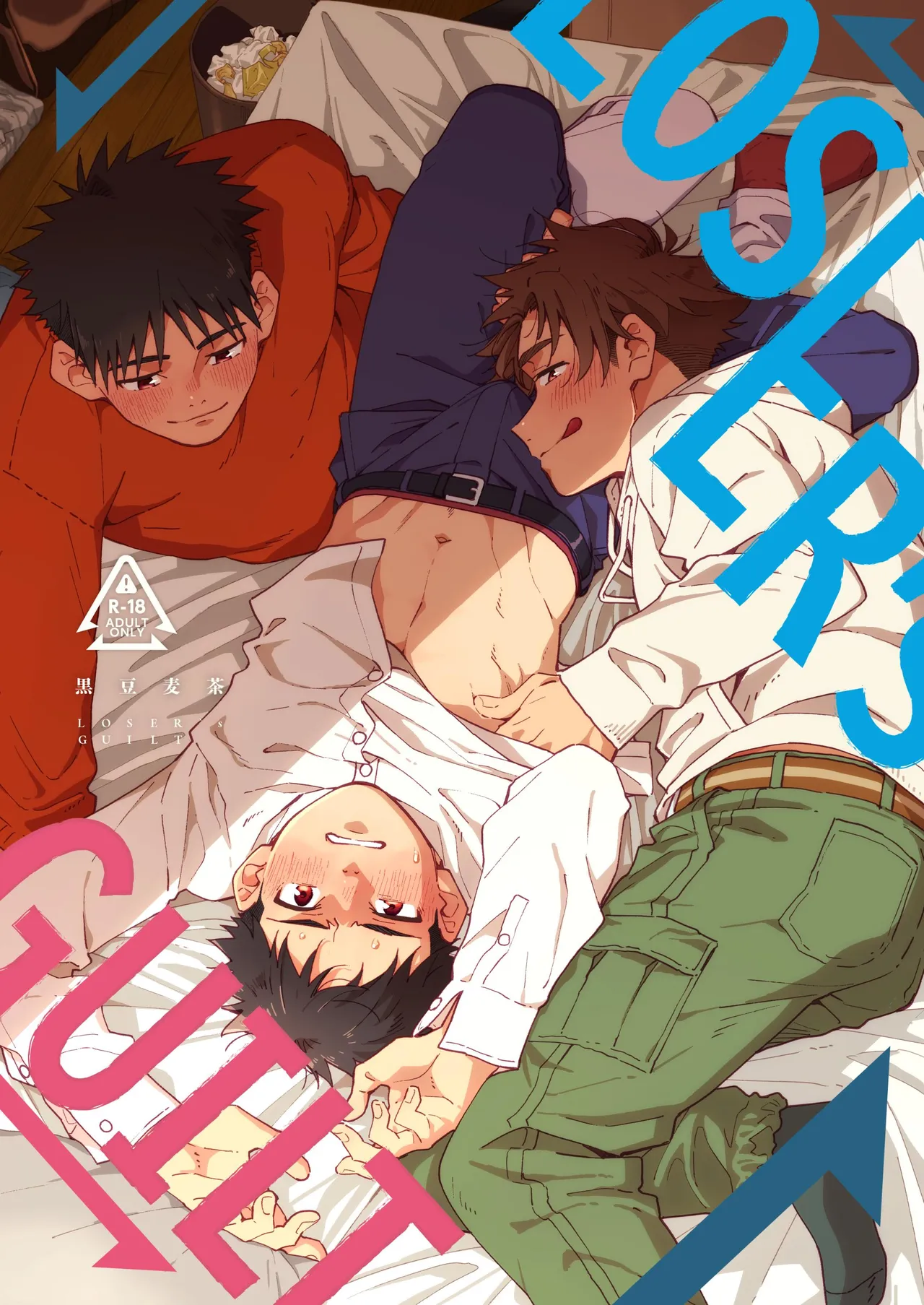 LOSER’S GUILT