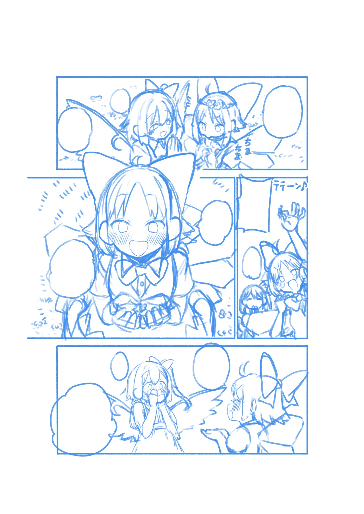 百合大チル グレスケ+無毛差分+メイキング Page.25