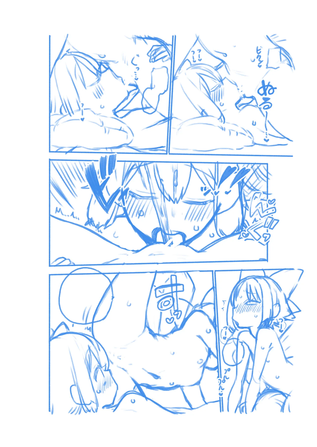 百合大チル グレスケ+無毛差分+メイキング Page.30