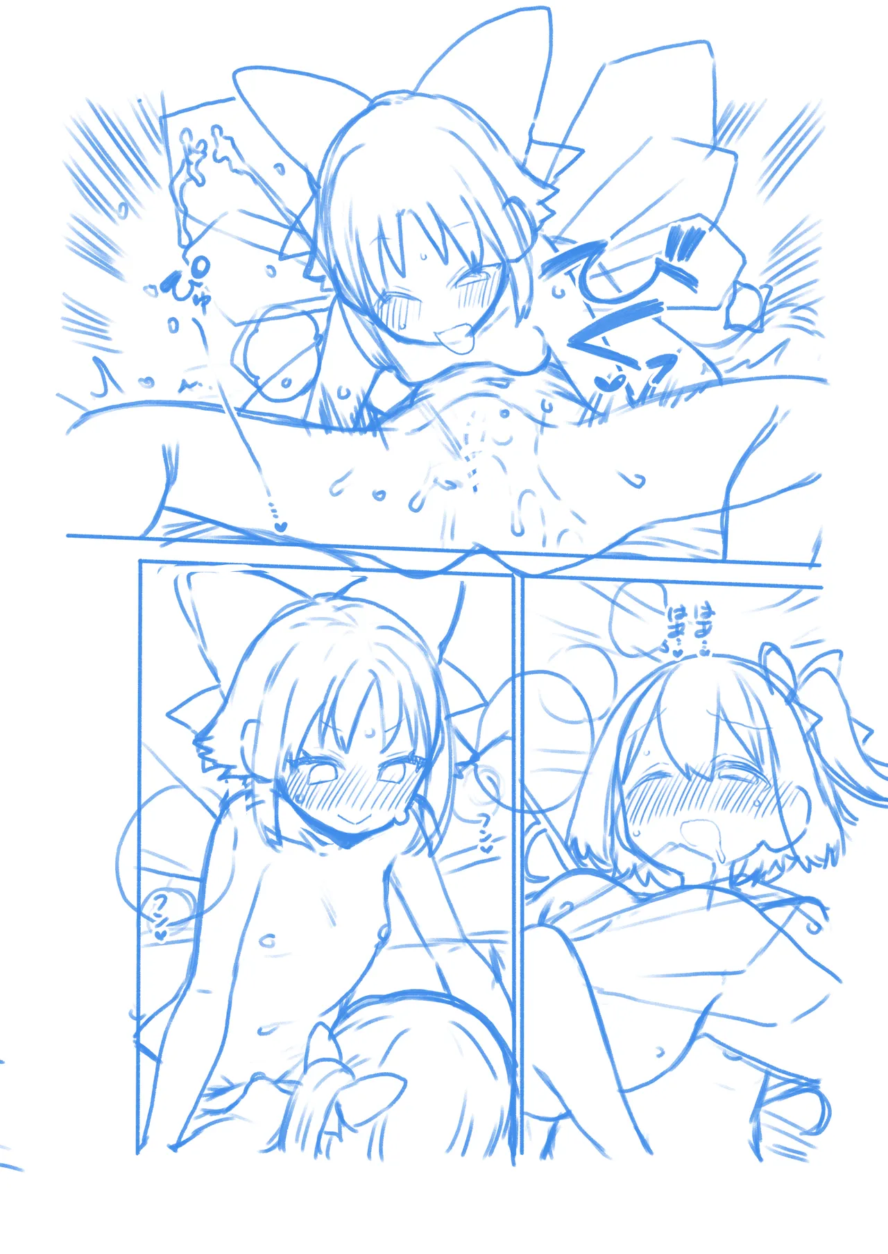 百合大チル グレスケ+無毛差分+メイキング Page.32