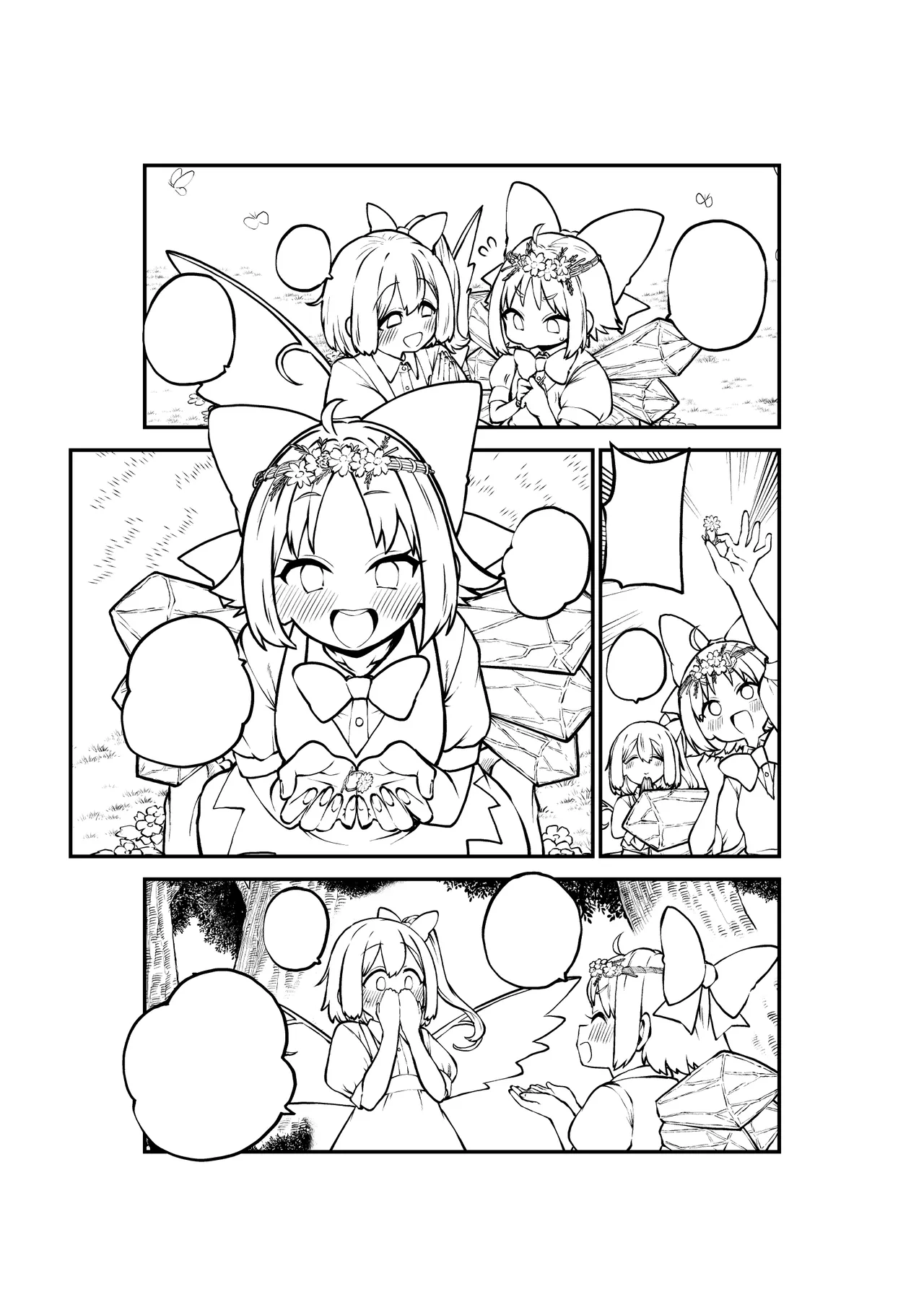百合大チル グレスケ+無毛差分+メイキング Page.37