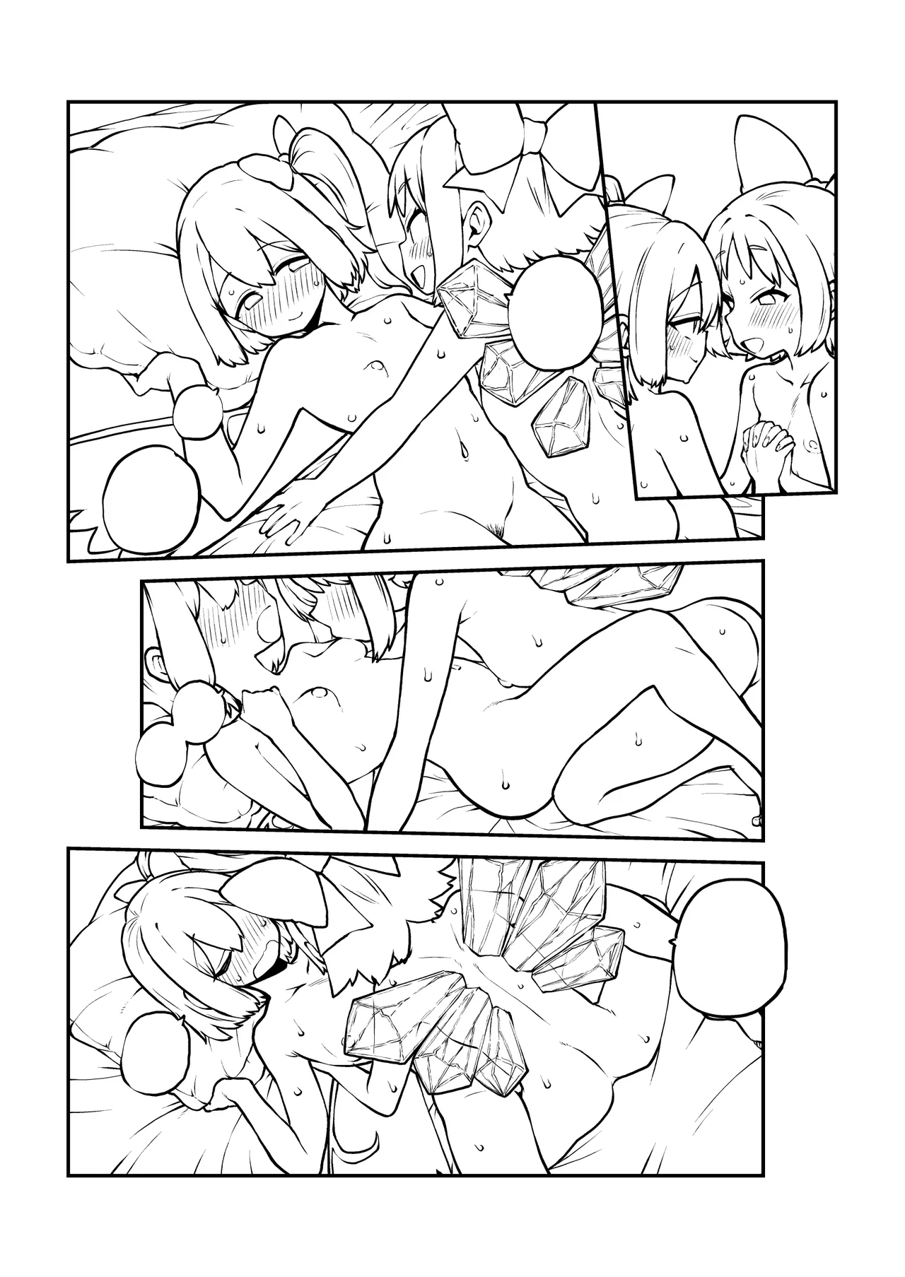 百合大チル グレスケ+無毛差分+メイキング Page.39