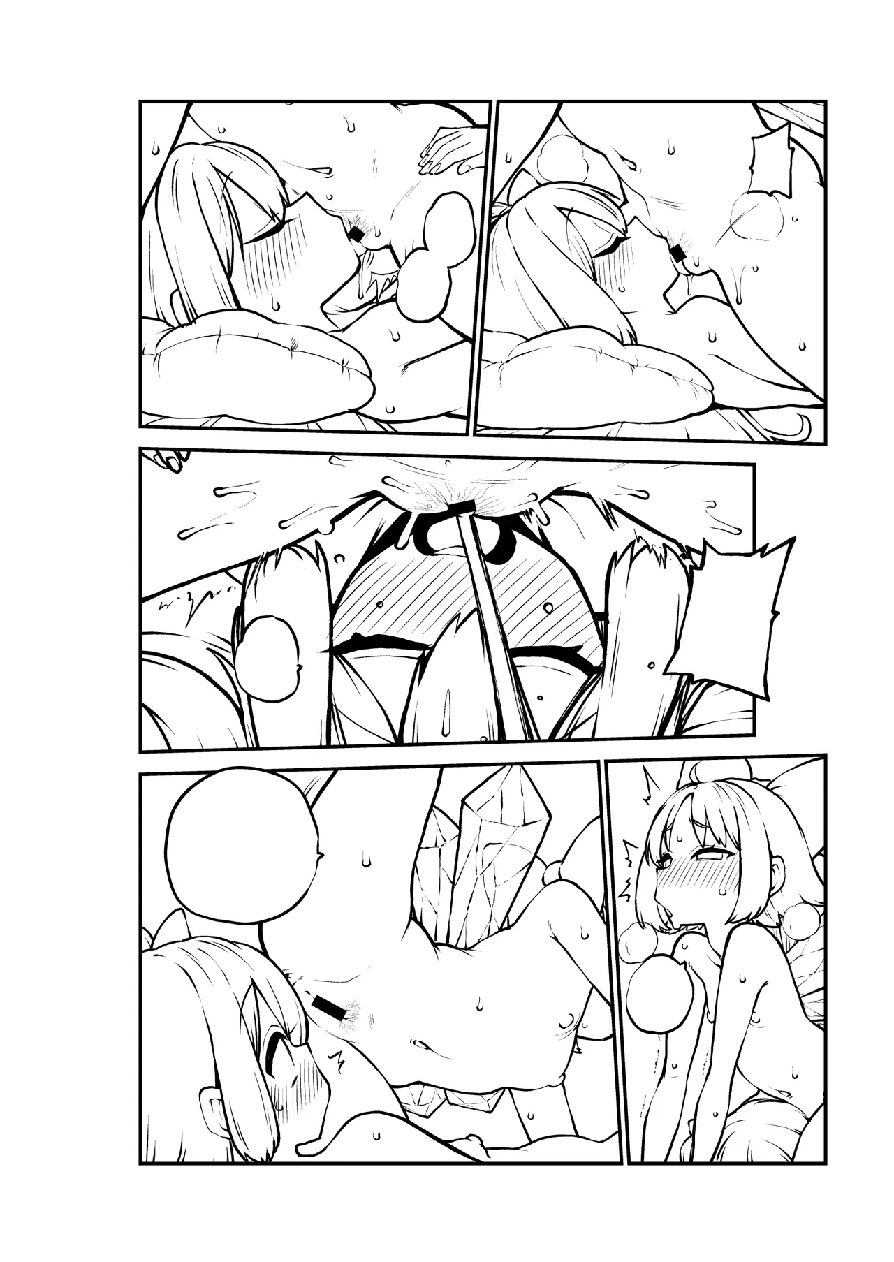 百合大チル グレスケ+無毛差分+メイキング Page.42