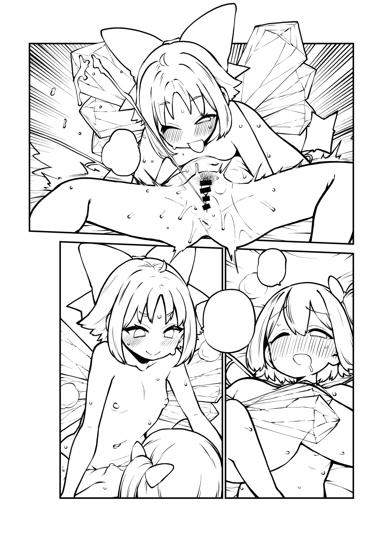 百合大チル グレスケ+無毛差分+メイキング Page.44
