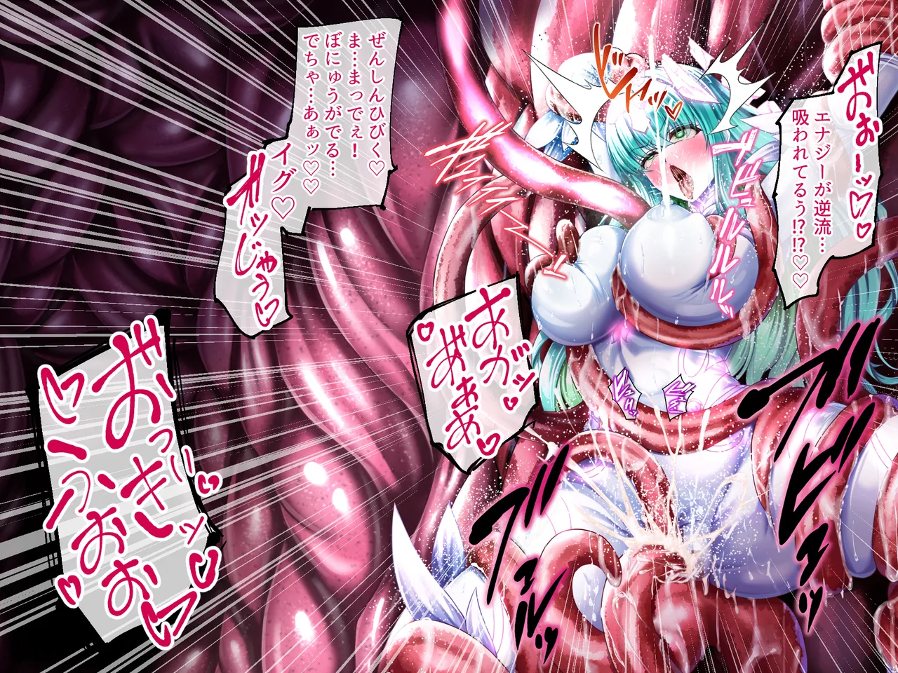 魔刻に散る 敗北した聖乙女、邪淫に蝕まれてゆく――― Page.49