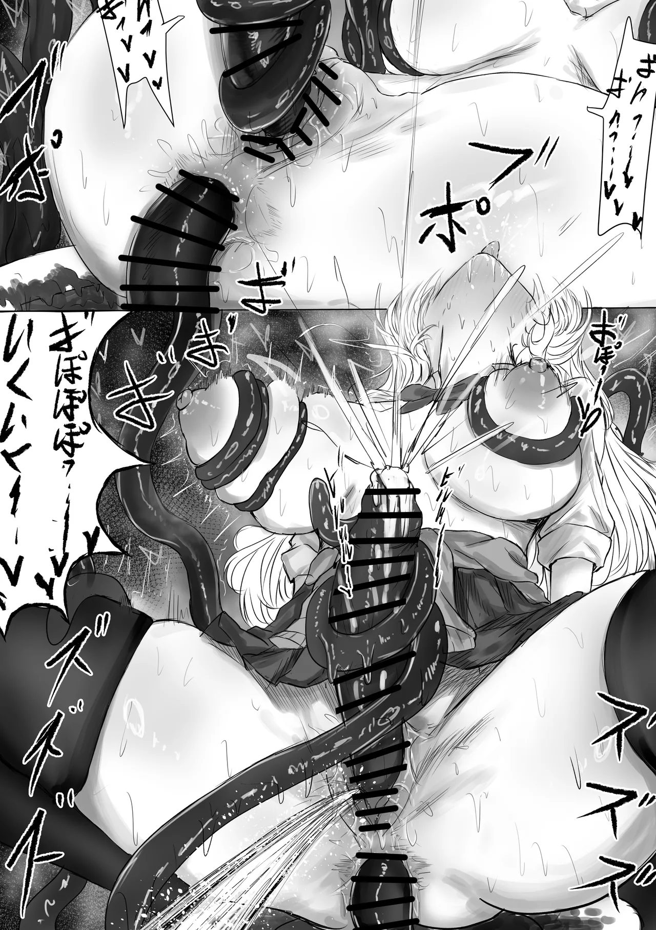 寄宿重生 Page.16
