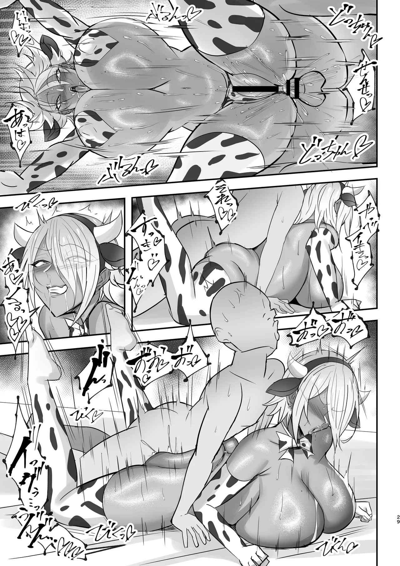 クールな長身イケメン銀髪爆乳黒ギャルのメスの顔 Page.64