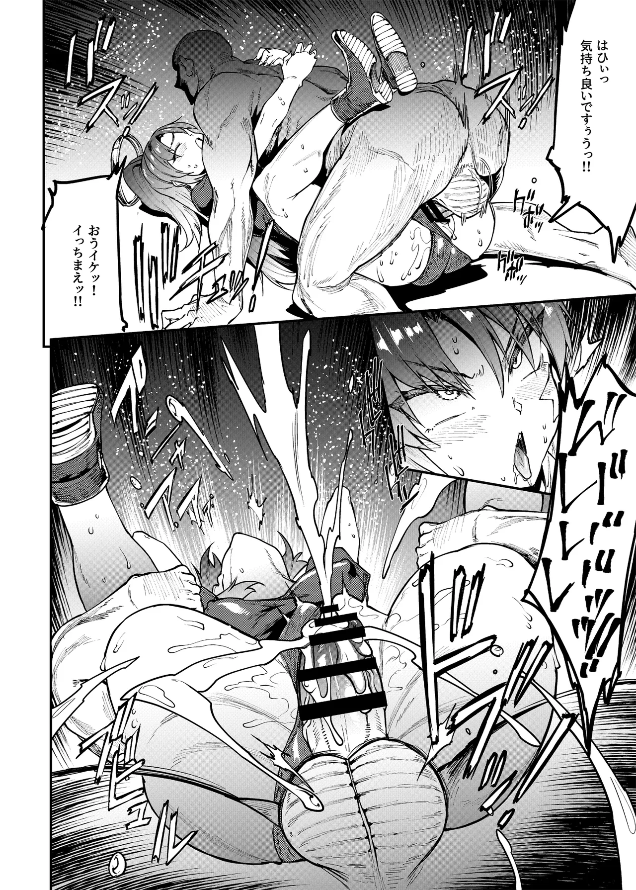 Bunny Slave Complete Archive Page.100