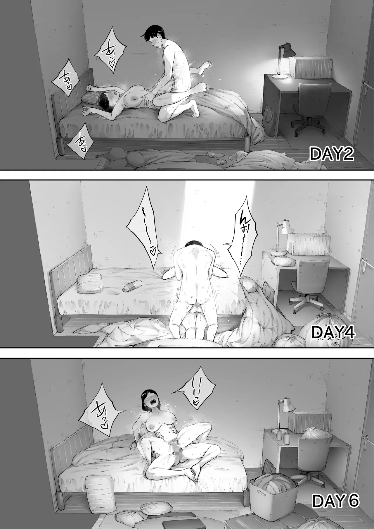 顔面が好きすぎる石渡さんがこんなに鬼性欲だなんて知りたくはなかった（） Page.37