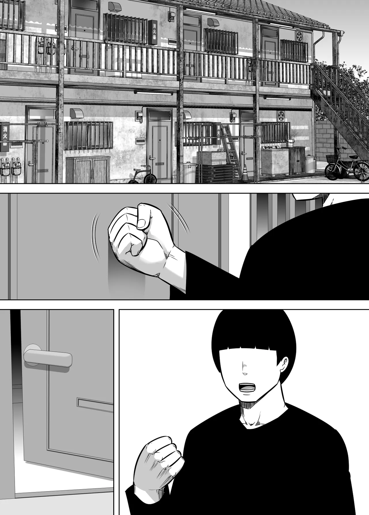 レスリング部の先輩に久しぶりに会ったら筋肉質の体がムチムチ豊満になっていて童貞を奪われた話 Page.37