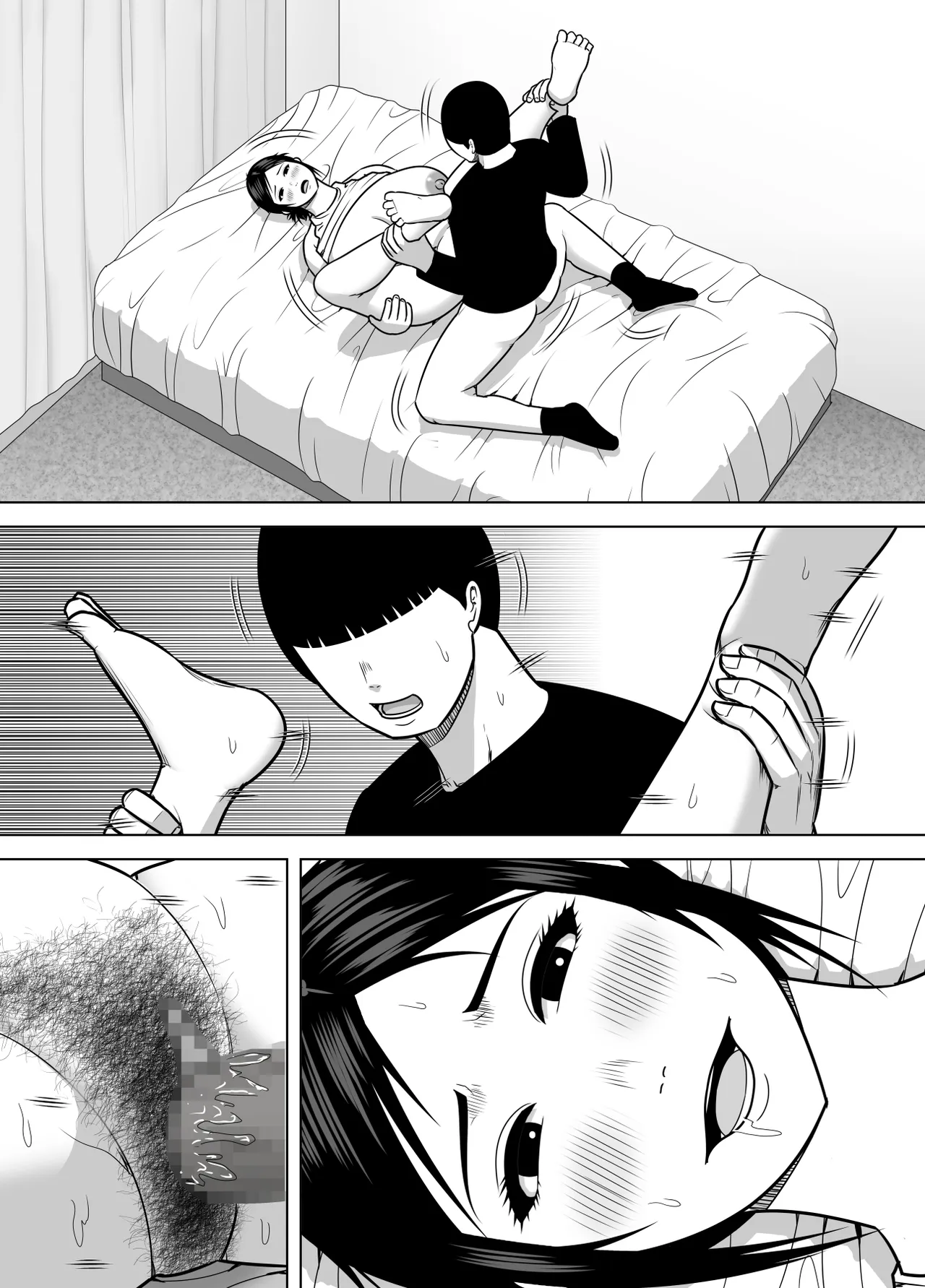 レスリング部の先輩に久しぶりに会ったら筋肉質の体がムチムチ豊満になっていて童貞を奪われた話 Page.47
