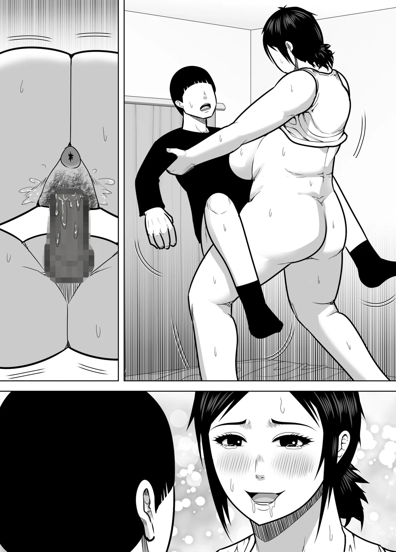 レスリング部の先輩に久しぶりに会ったら筋肉質の体がムチムチ豊満になっていて童貞を奪われた話 Page.64