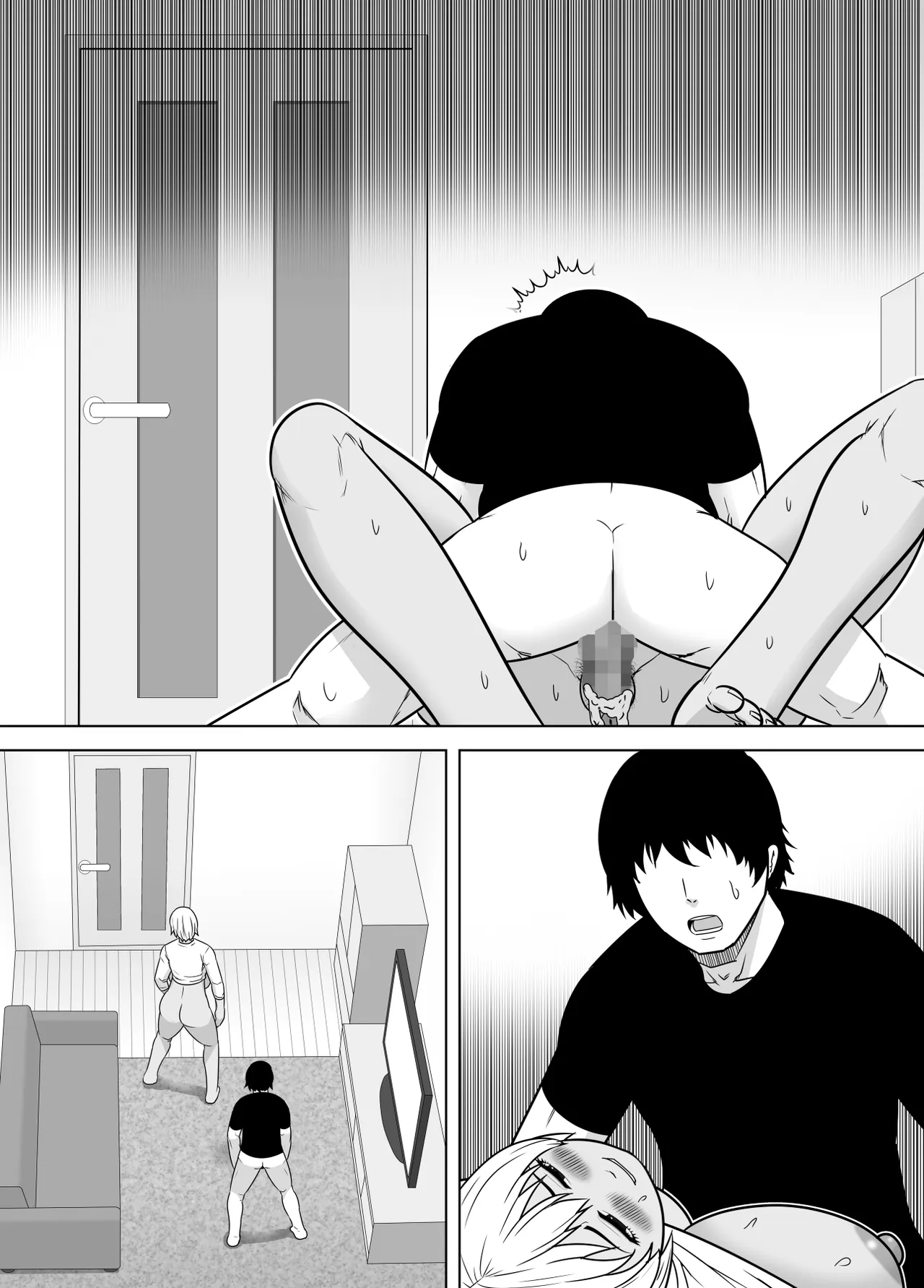 友達の母親（元ヤン）、雑魚マンにつき即堕ち Page.60