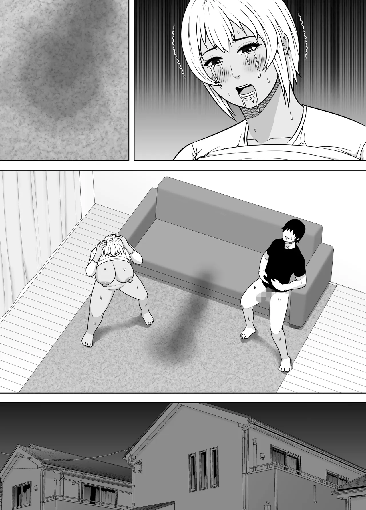 友達の母親（元ヤン）、雑魚マンにつき即堕ち Page.71
