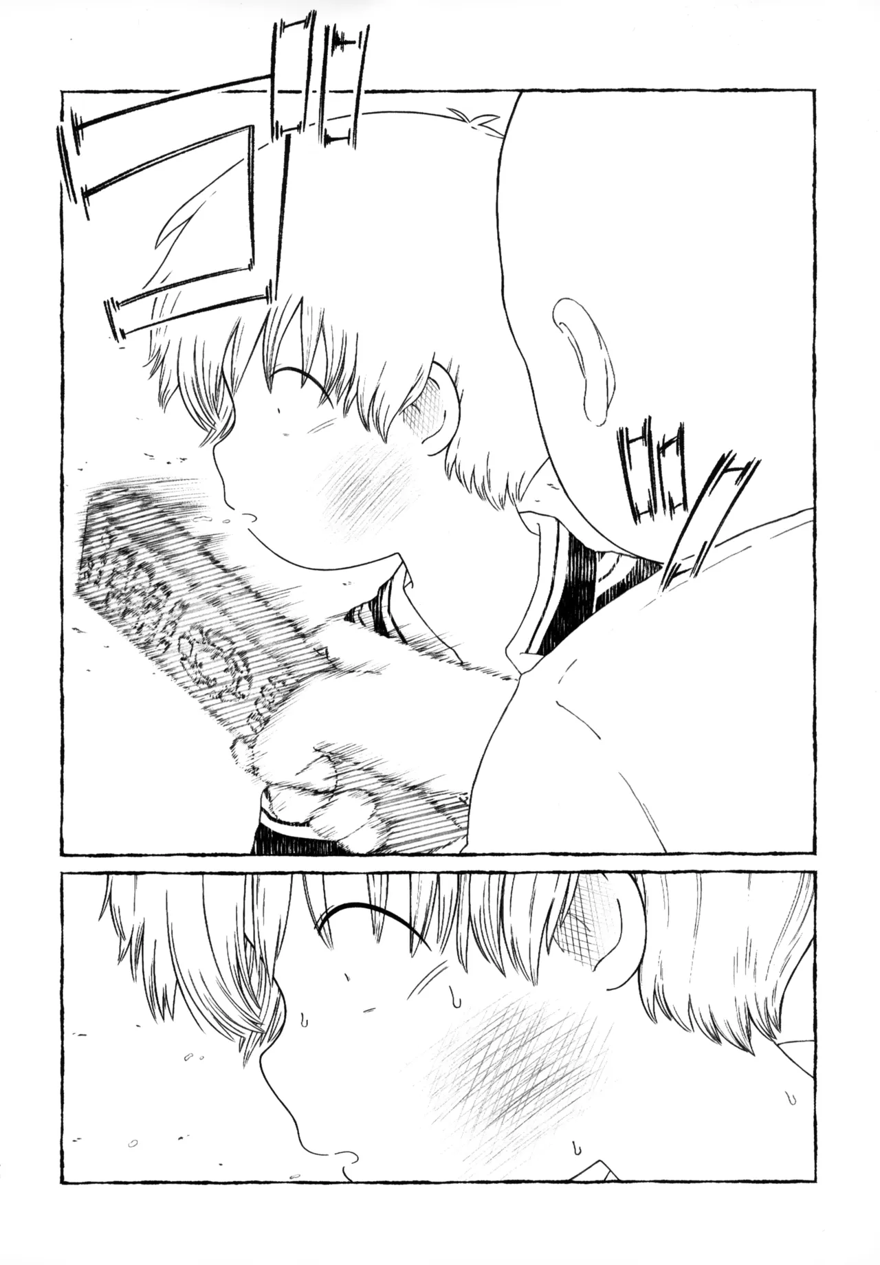 さよなら走査線 Page.39