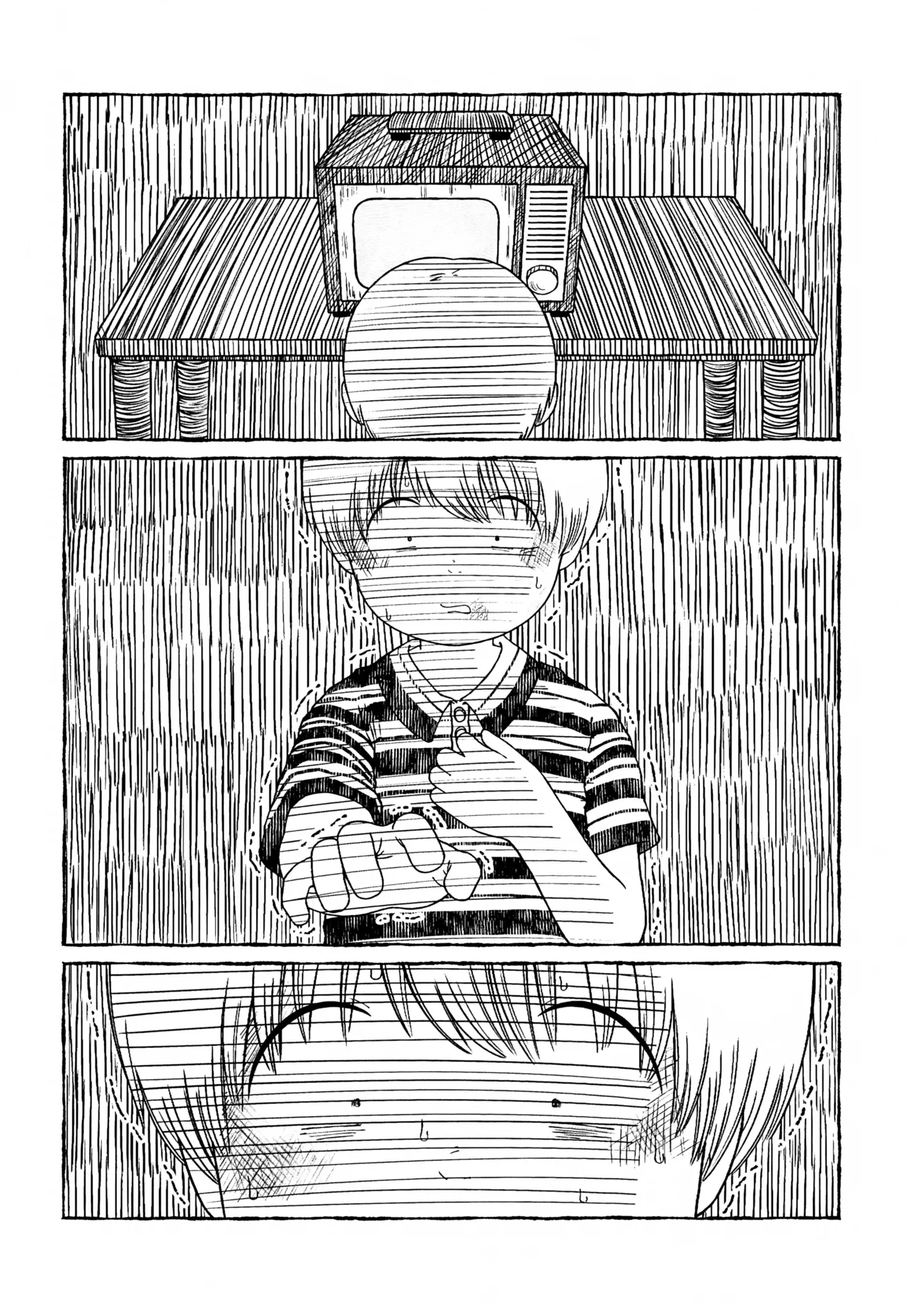 さよなら走査線 Page.59