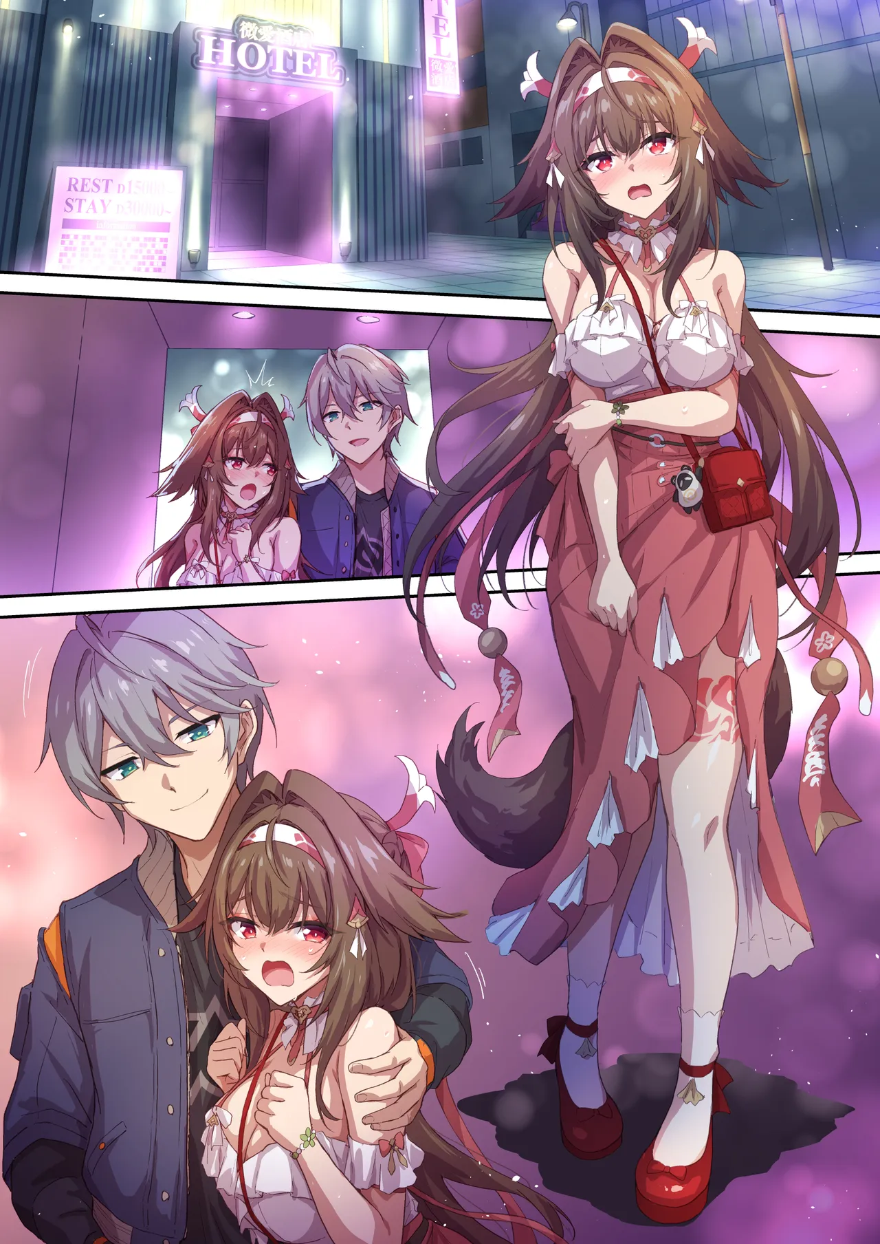 瞬光ちゃんとラブホＨ Page.9