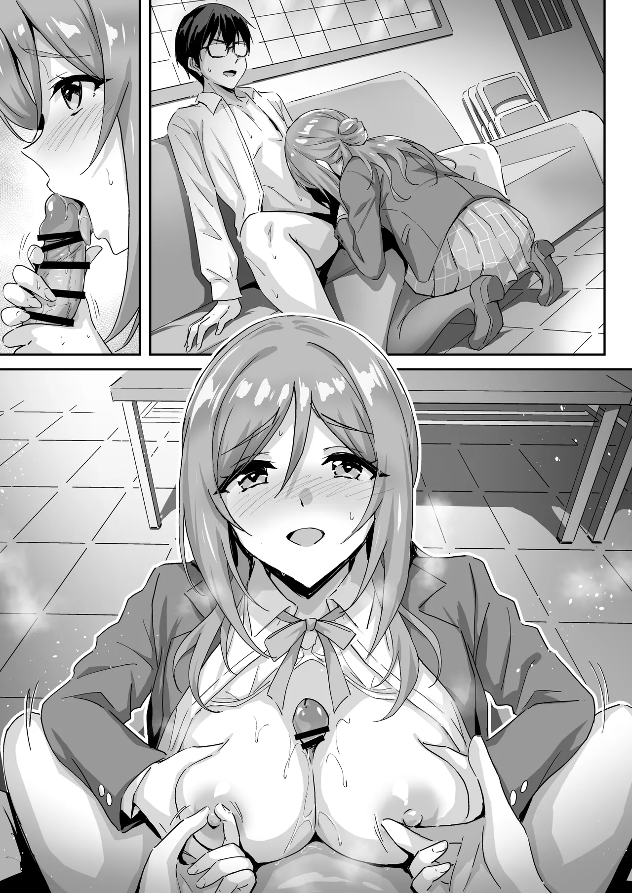 俺の莉波を守護る方法 Page.27