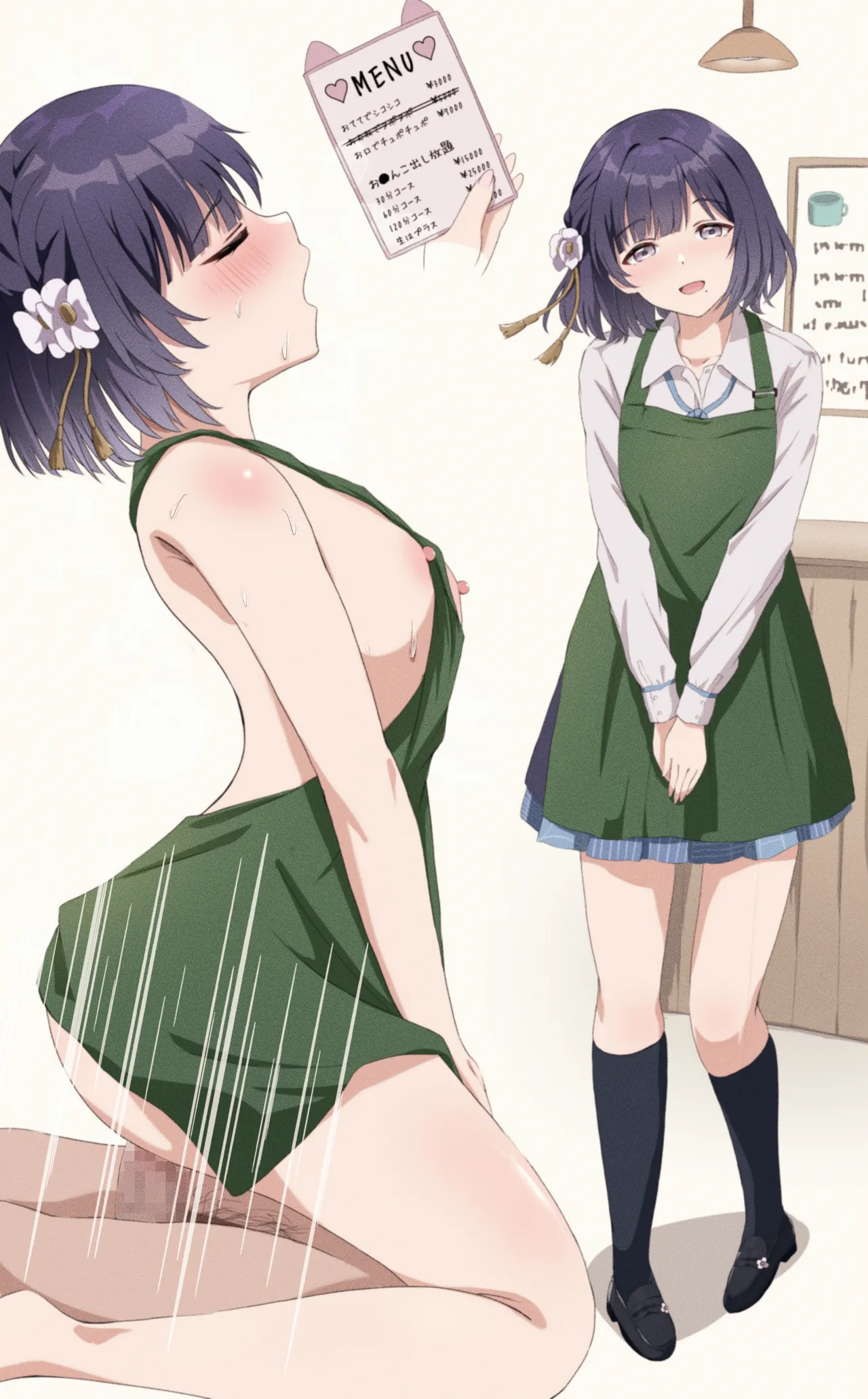 美鈴さんのどすけべカフェ Page.3