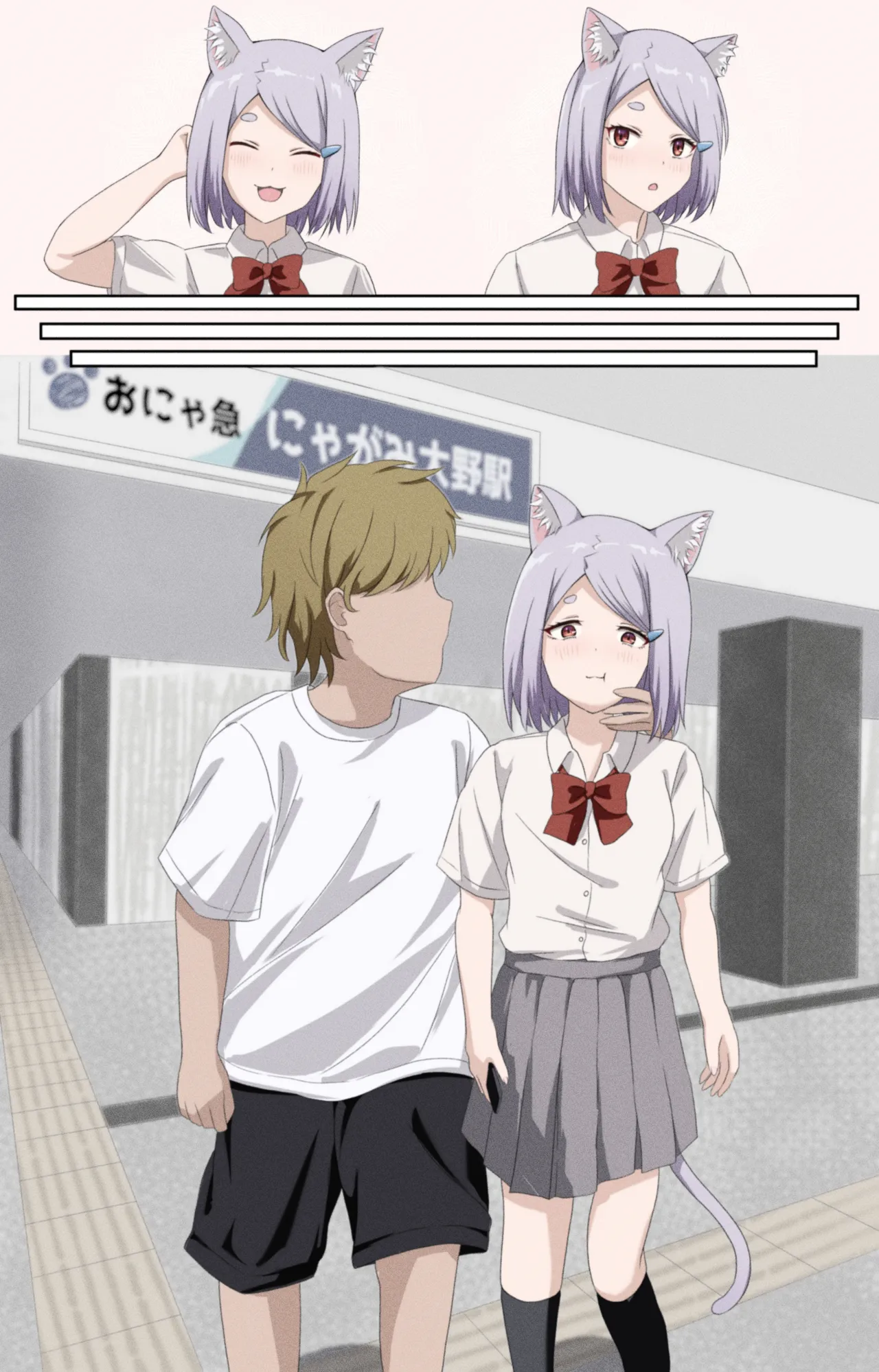 妹子はダメ男好き Page.3