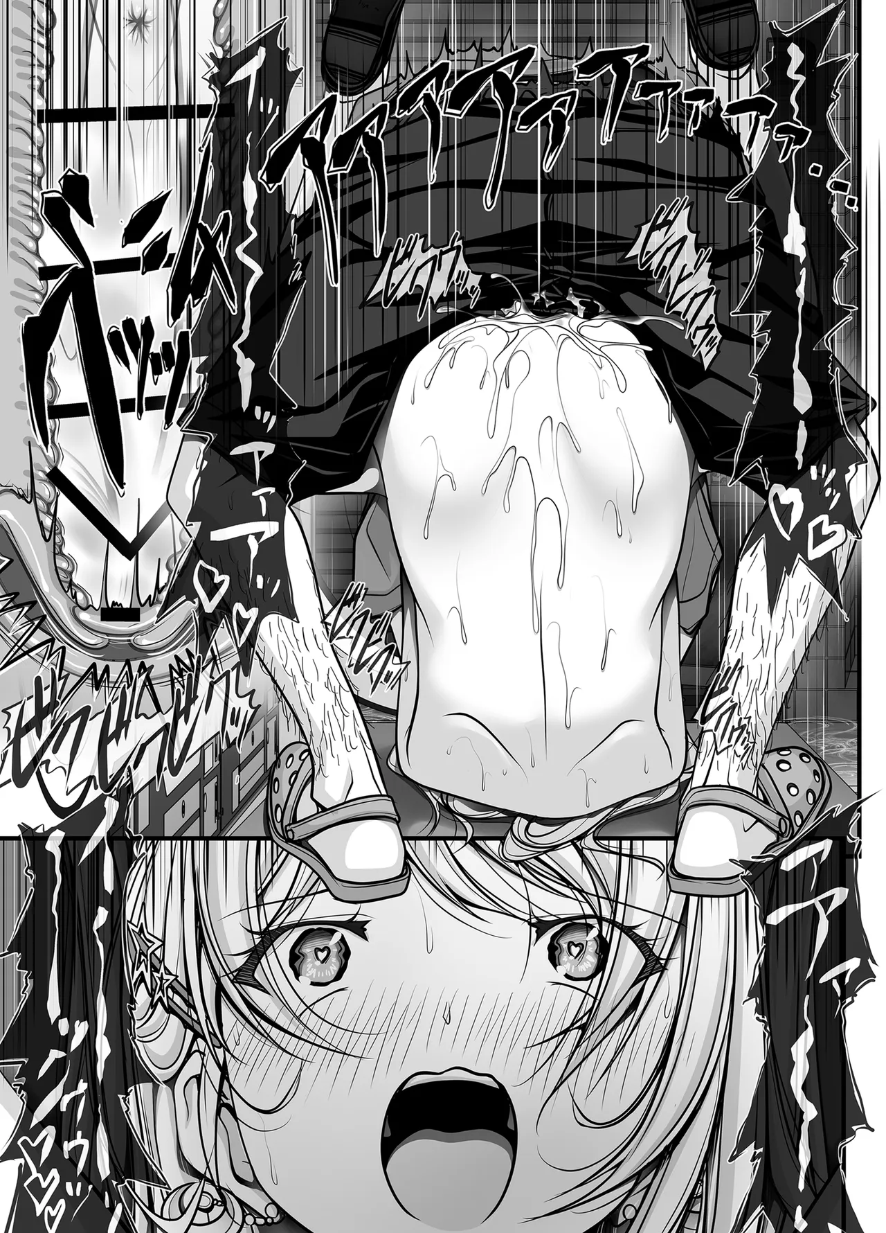 ズブ濡れギャル膣洗濯槽を白濁マン汁洗剤と肉棒でランドリーされちゃう話 Page.134